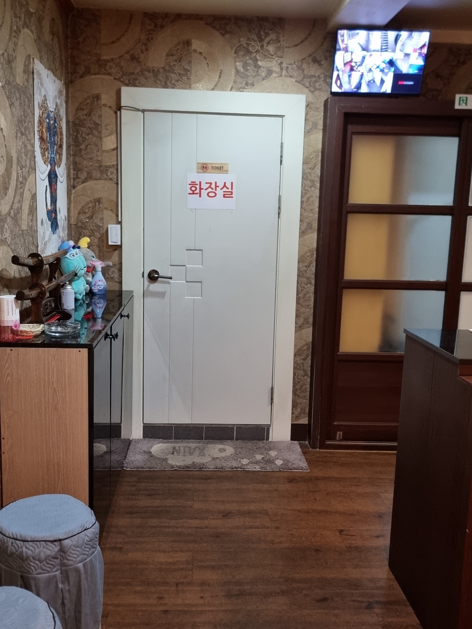 수중국전통테라피 photo 10