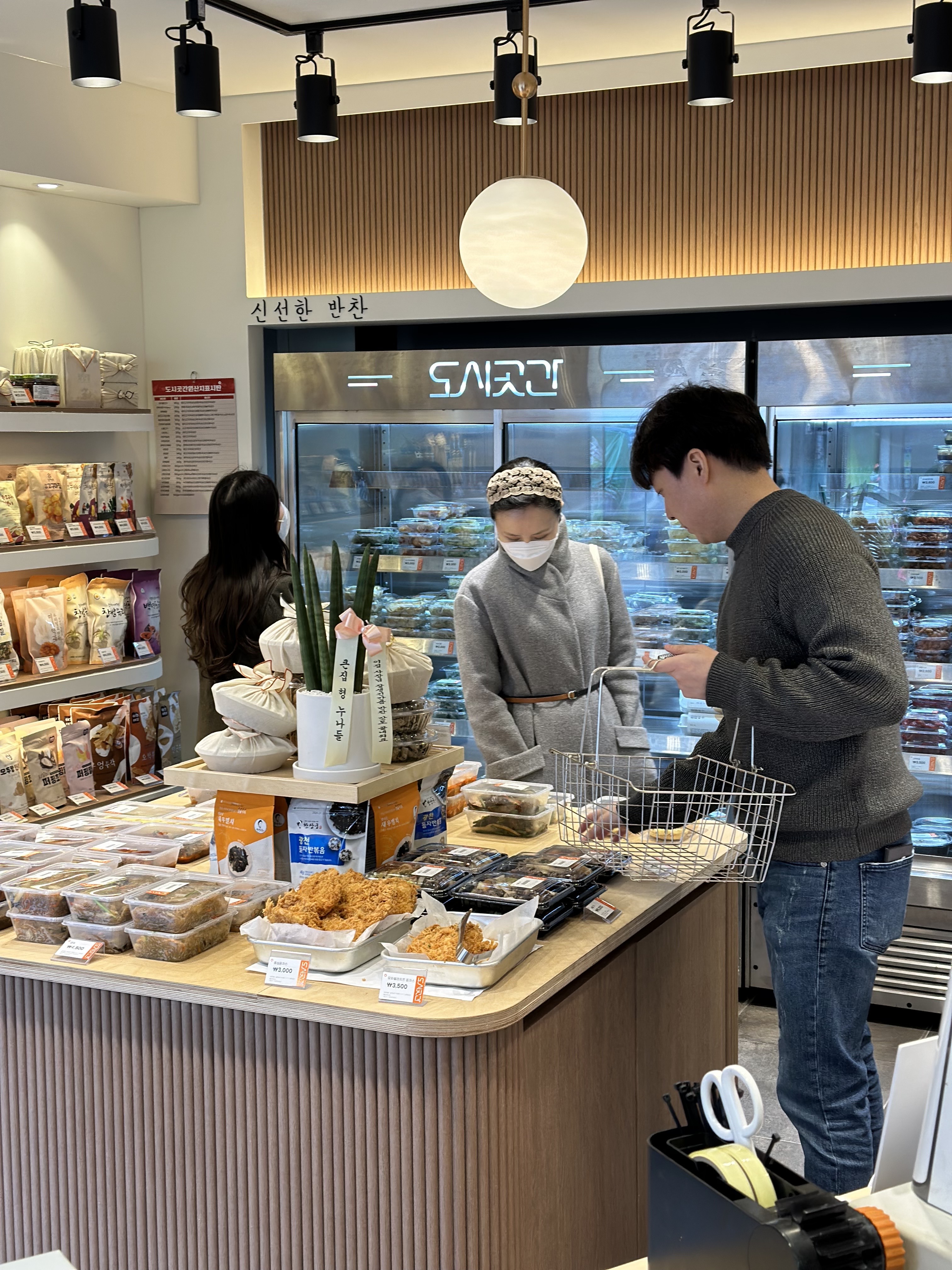 도시곳간 숭실대점