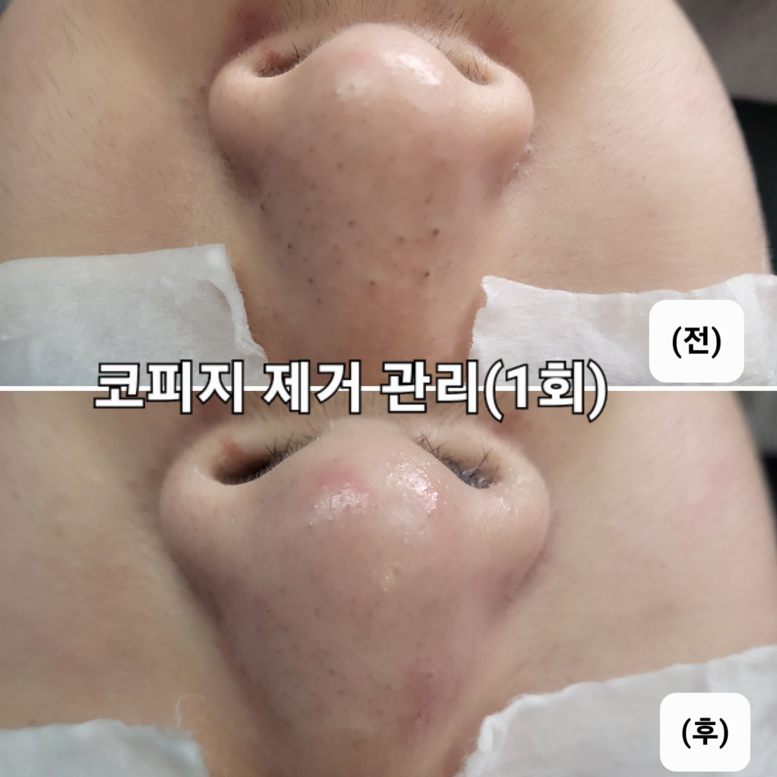 씨엘로뷰티 광명하안점 photo 5