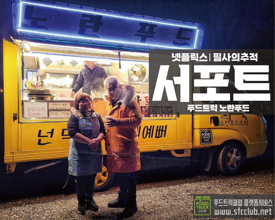 코브라독스
