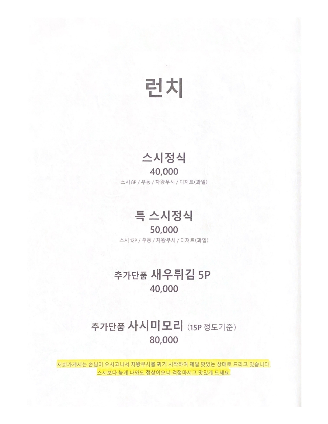 청산아오야마