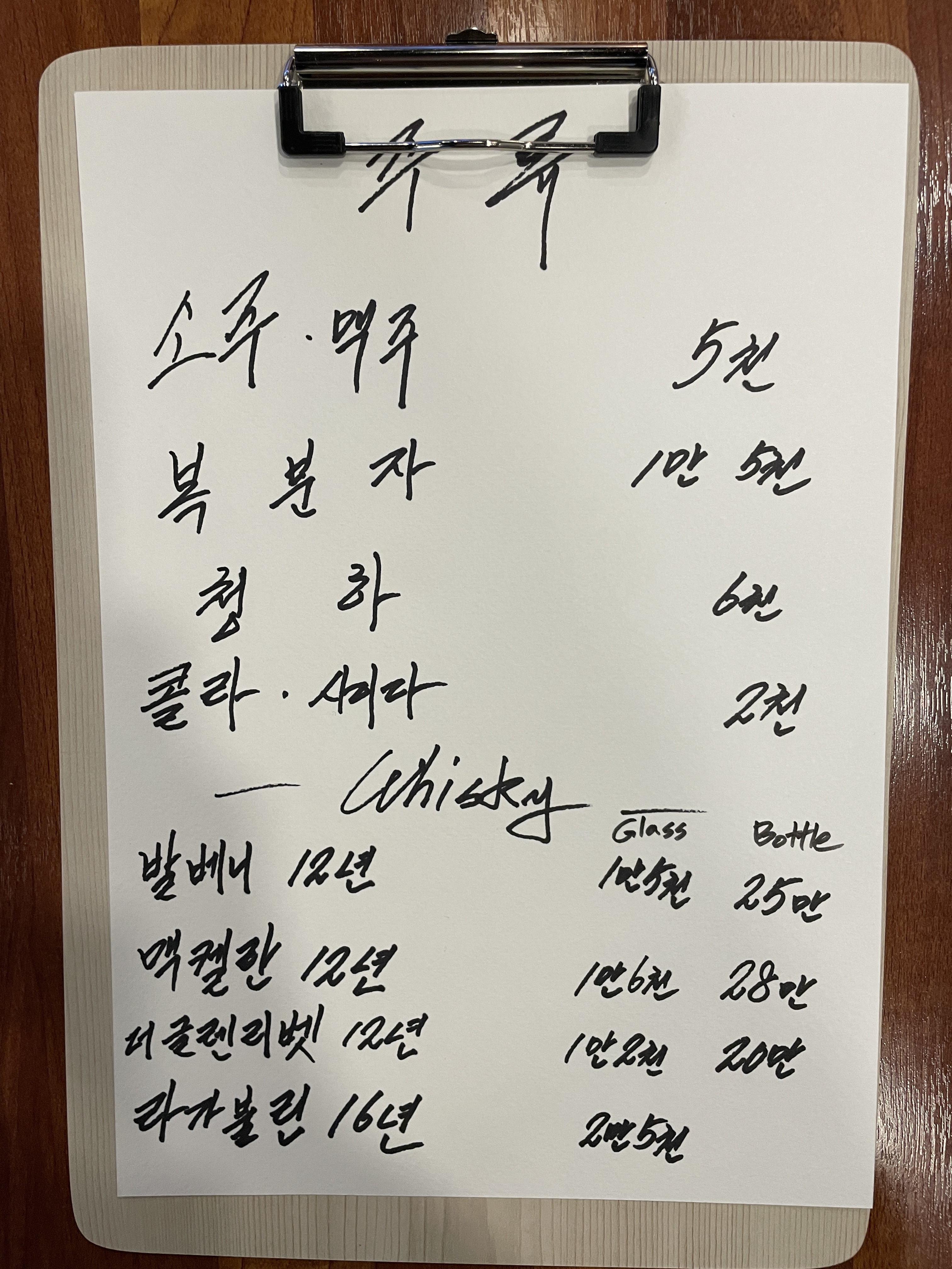 안산 LA갈비