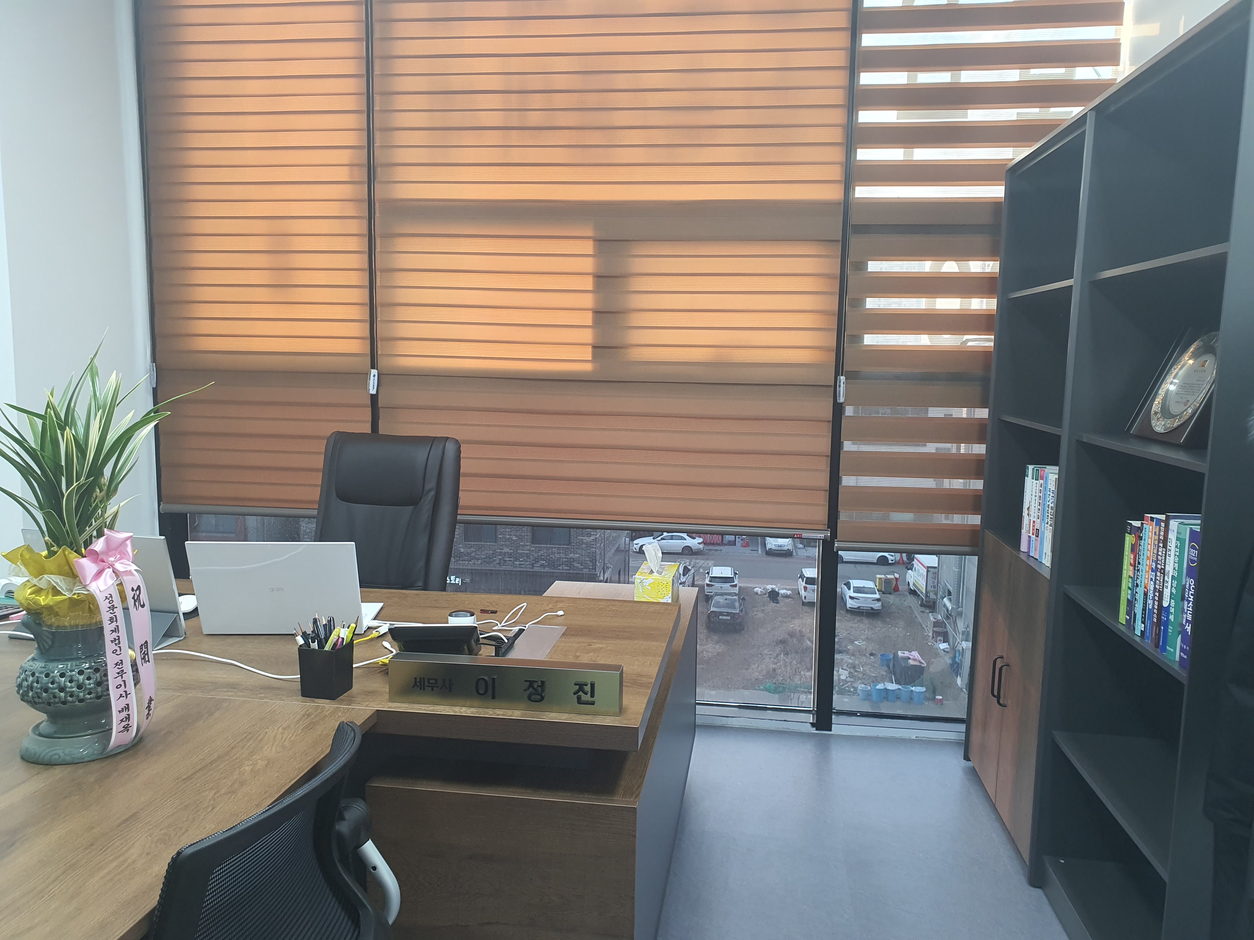 새솔세무회계 대표 이미지