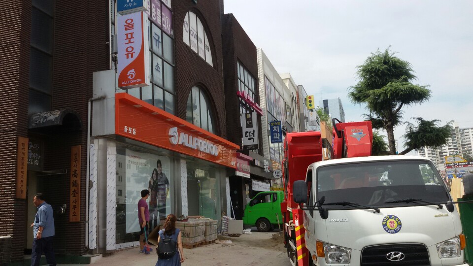 영아트광고사