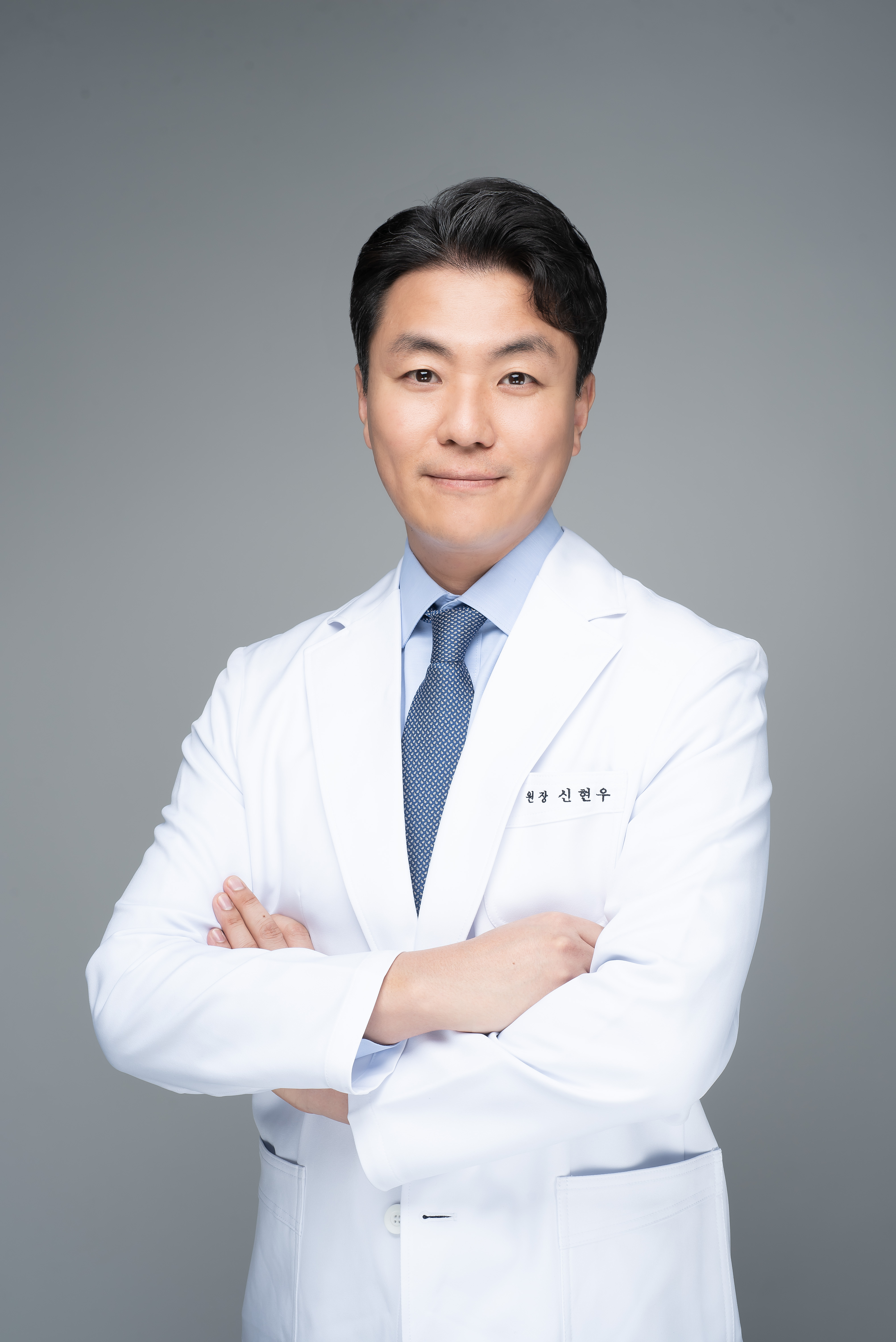 미소당한의원