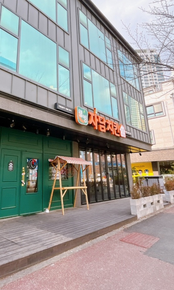 자담치킨 아산탕정점