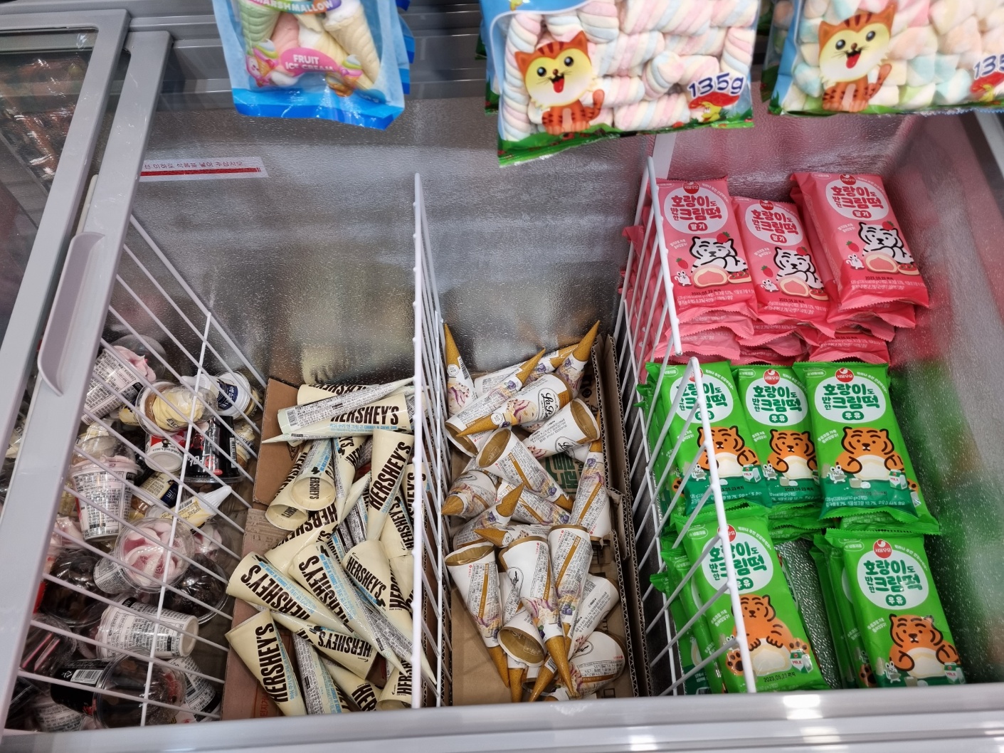 망고엄마아이스크림 행신점