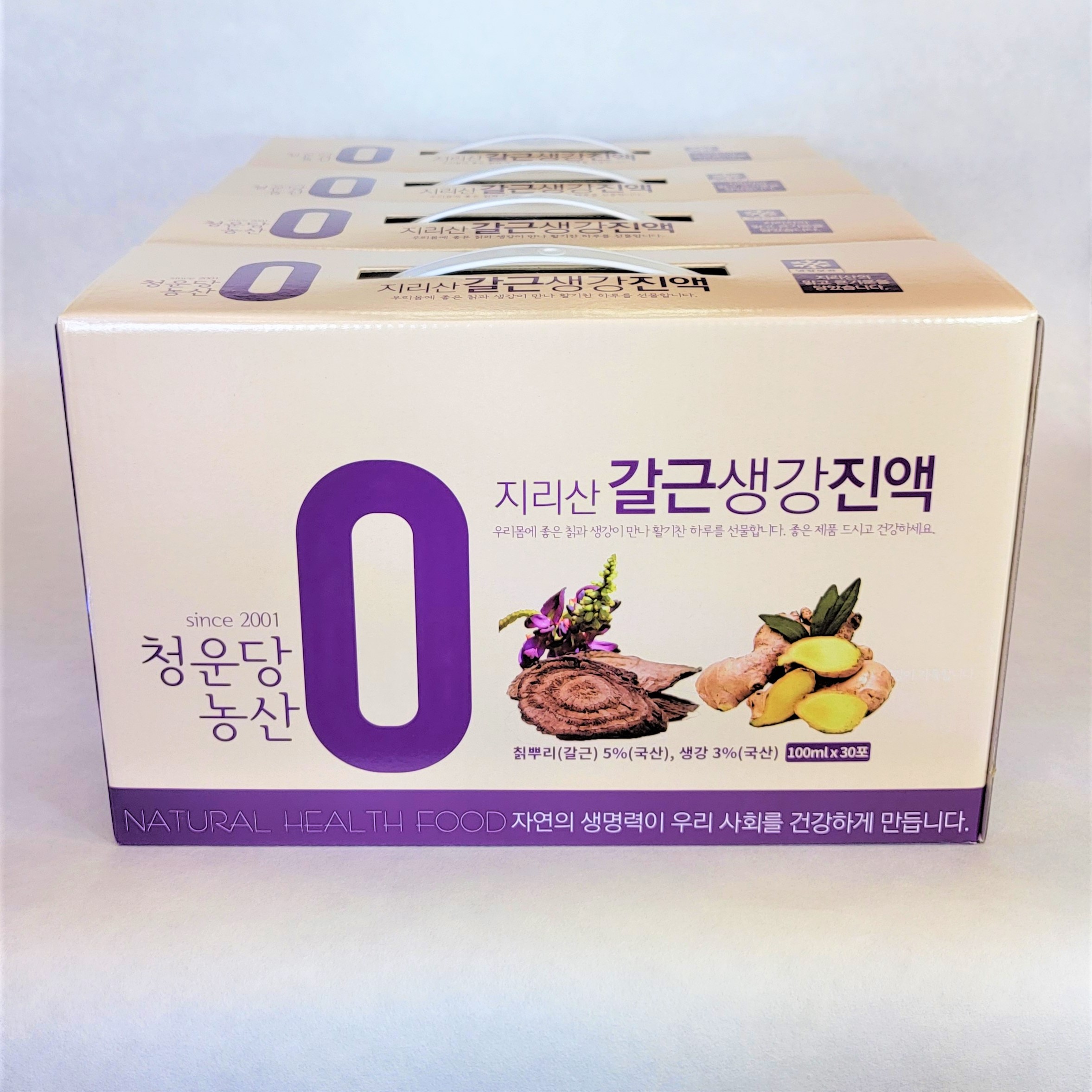 청운당농산