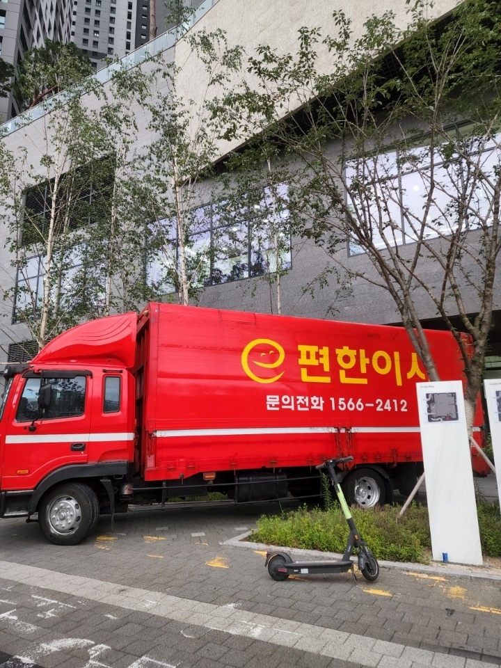 e편한이사 202호점 대표 이미지