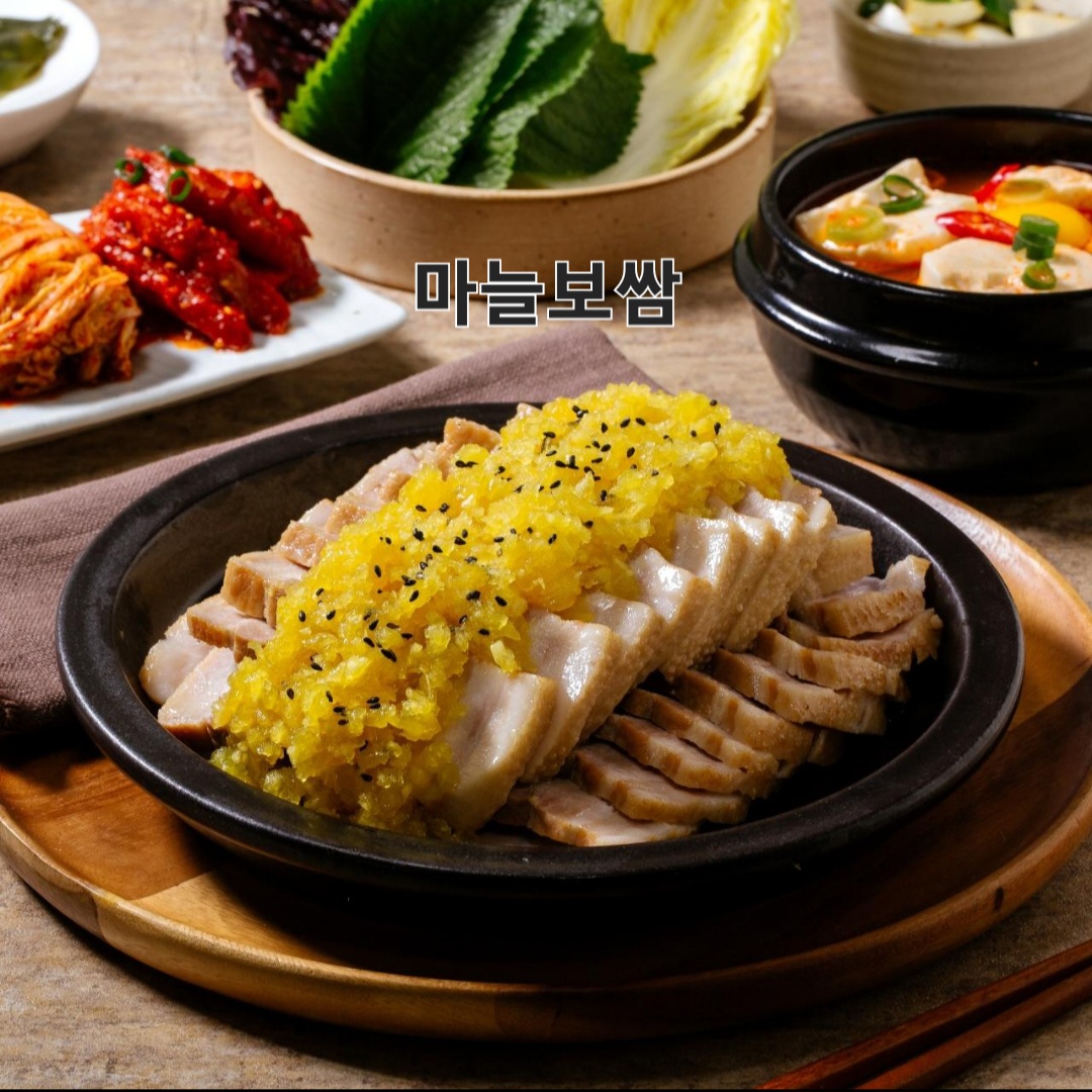 돈통마늘보쌈 화성향남점