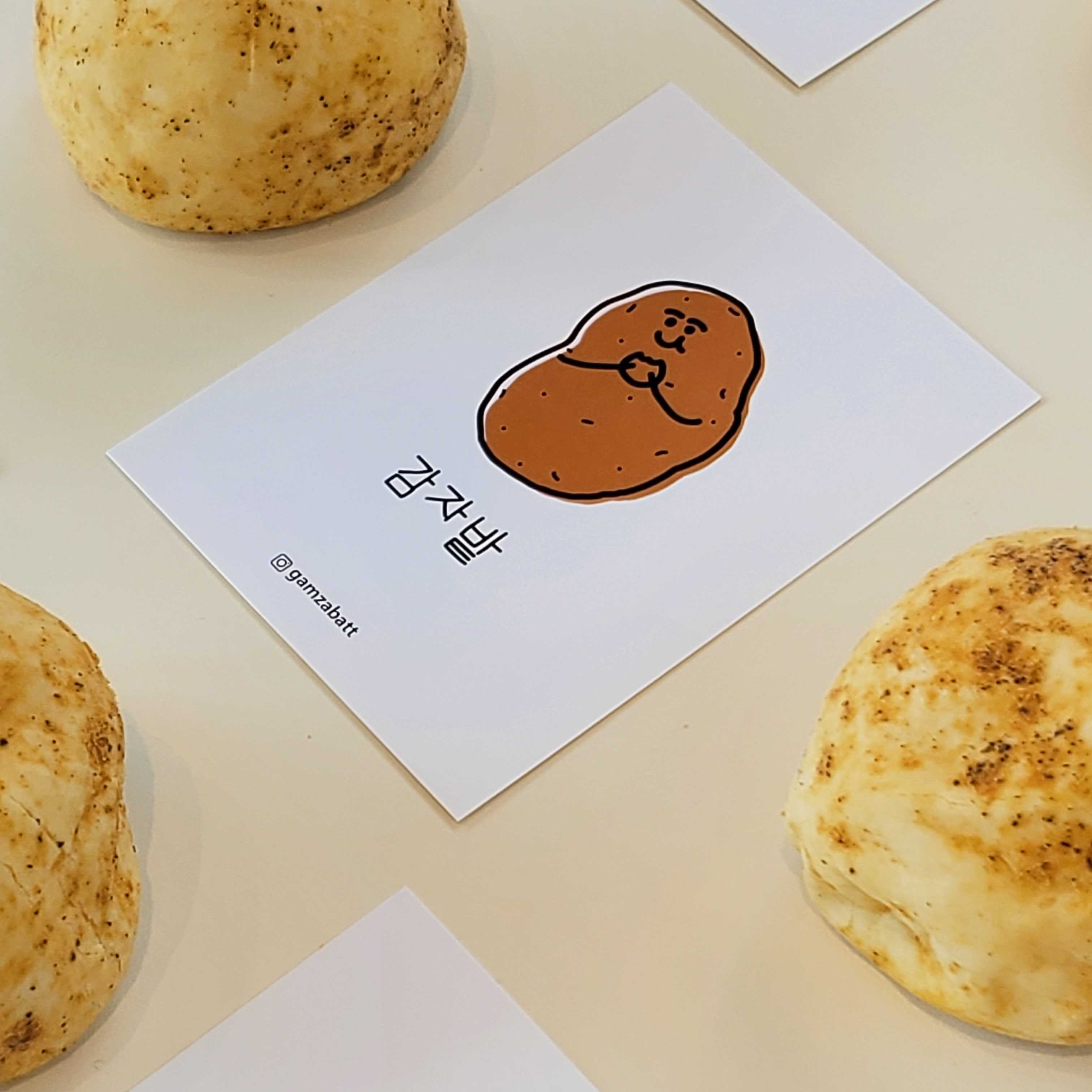 감자밭 대표 이미지