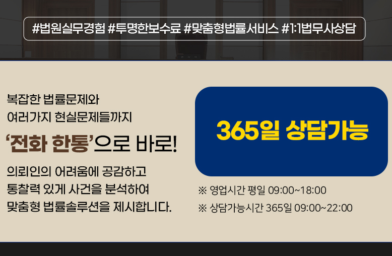 법무사홍종기사무소