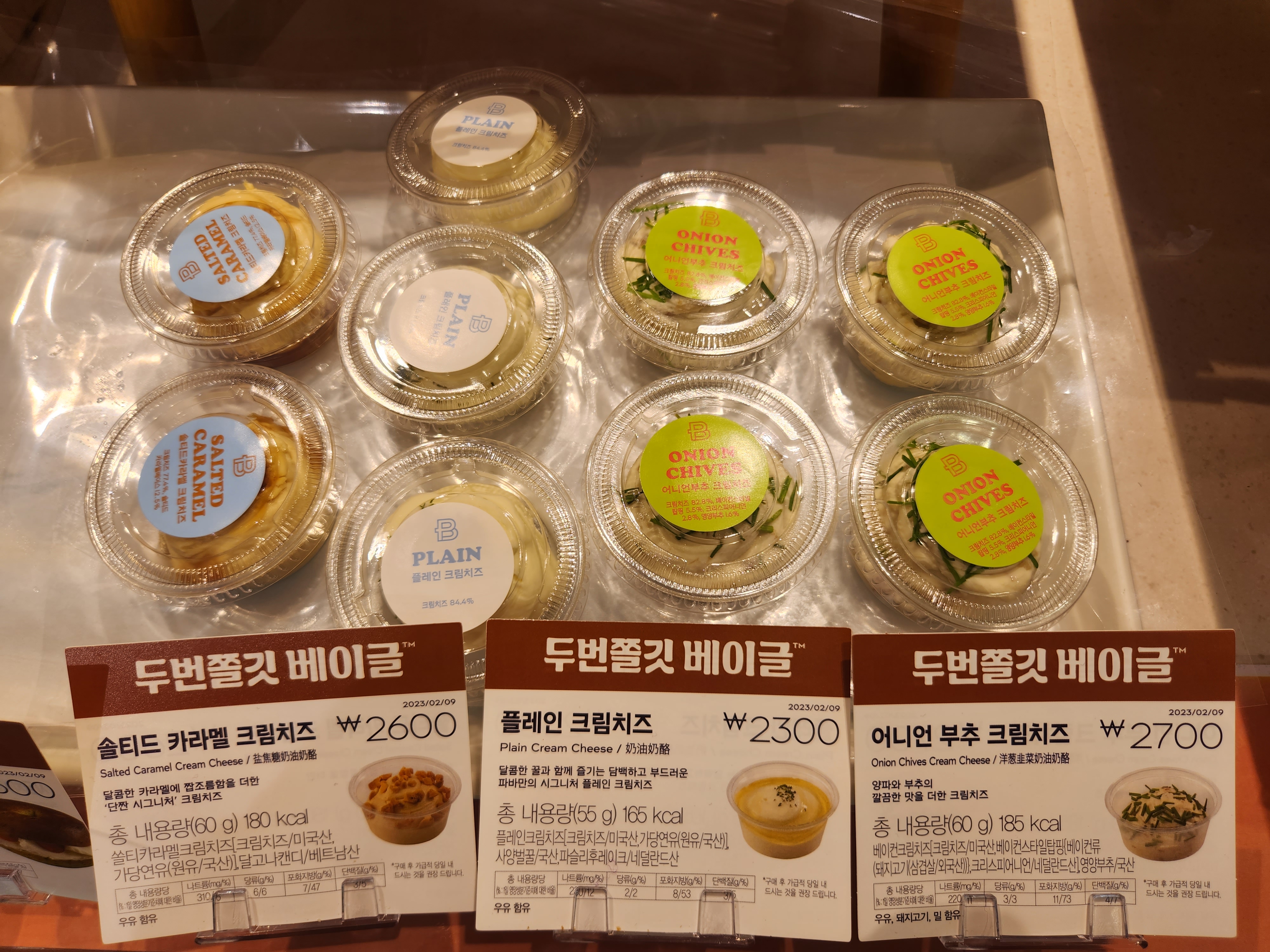 파리바게뜨 부평구청역점