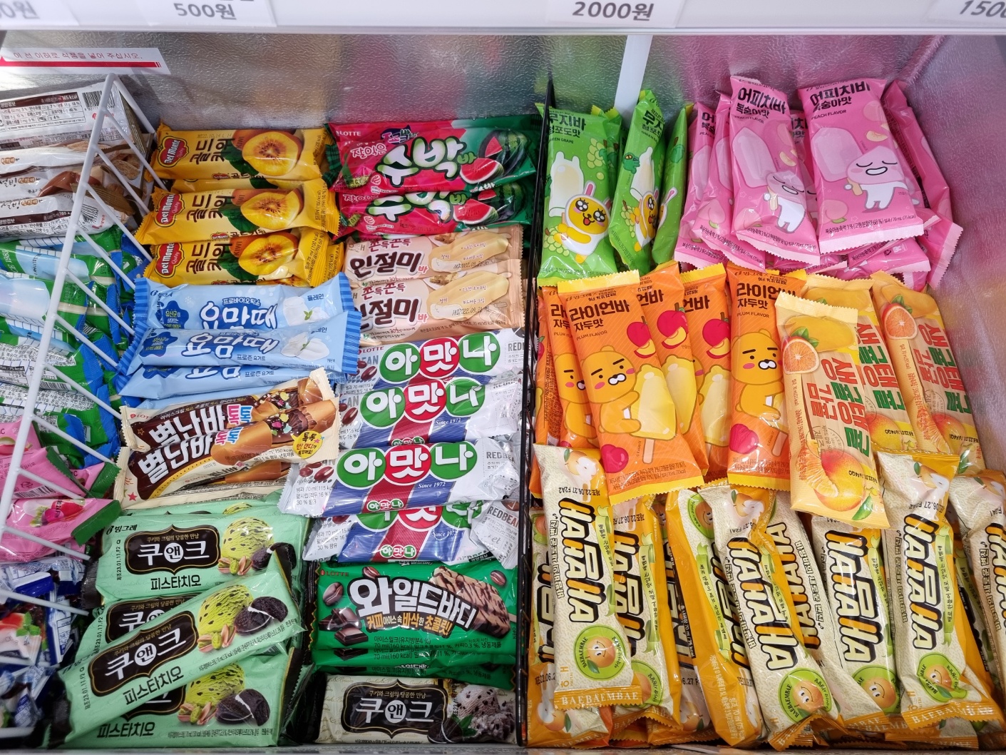 망고엄마아이스크림 행신점