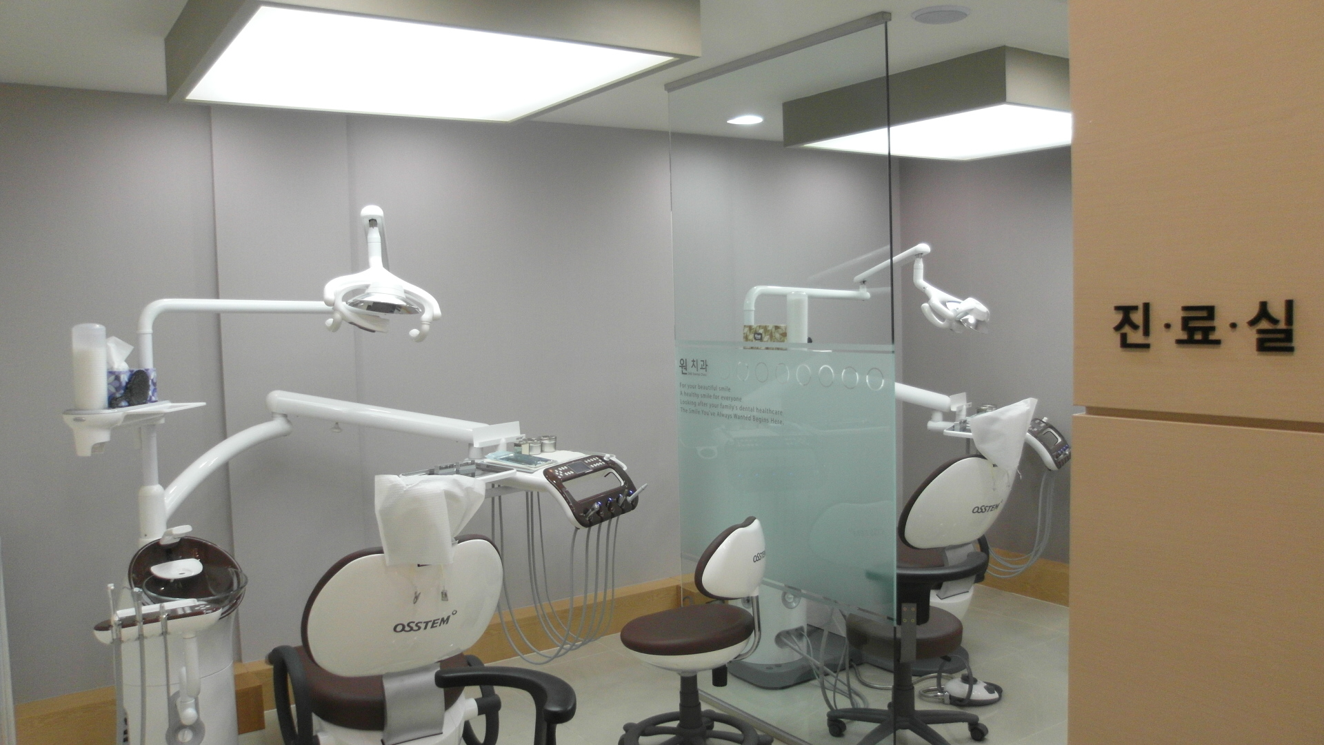 원치과의원 대표 이미지