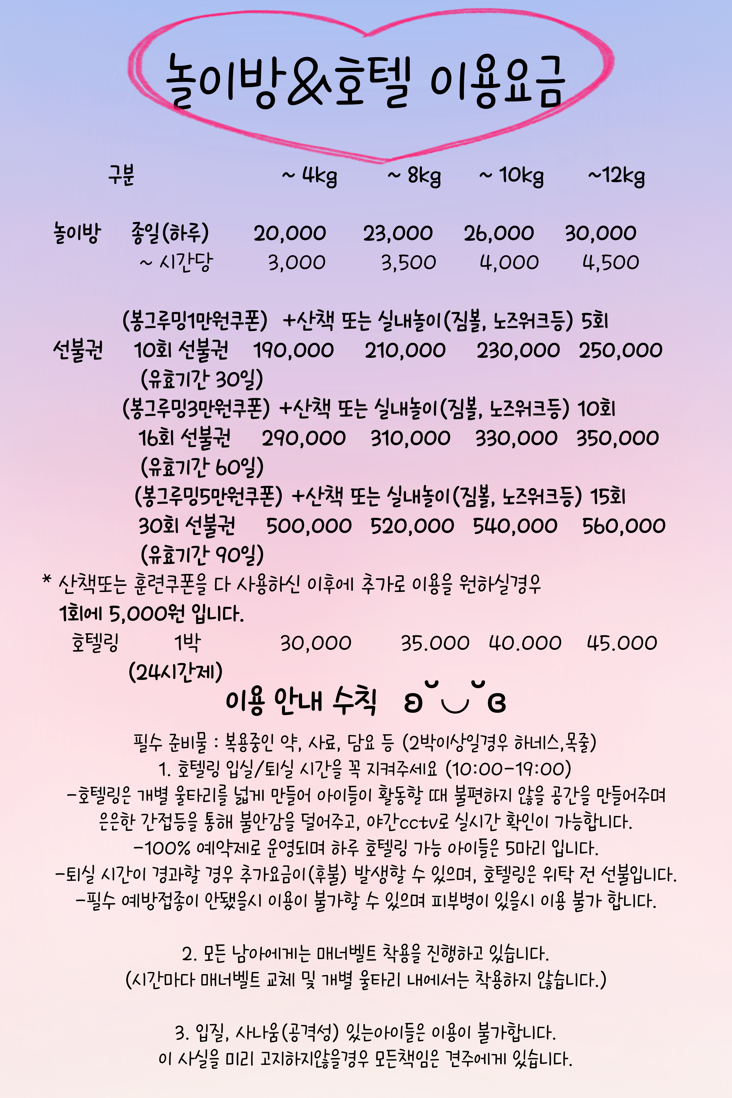 봉그루밍 대표 이미지