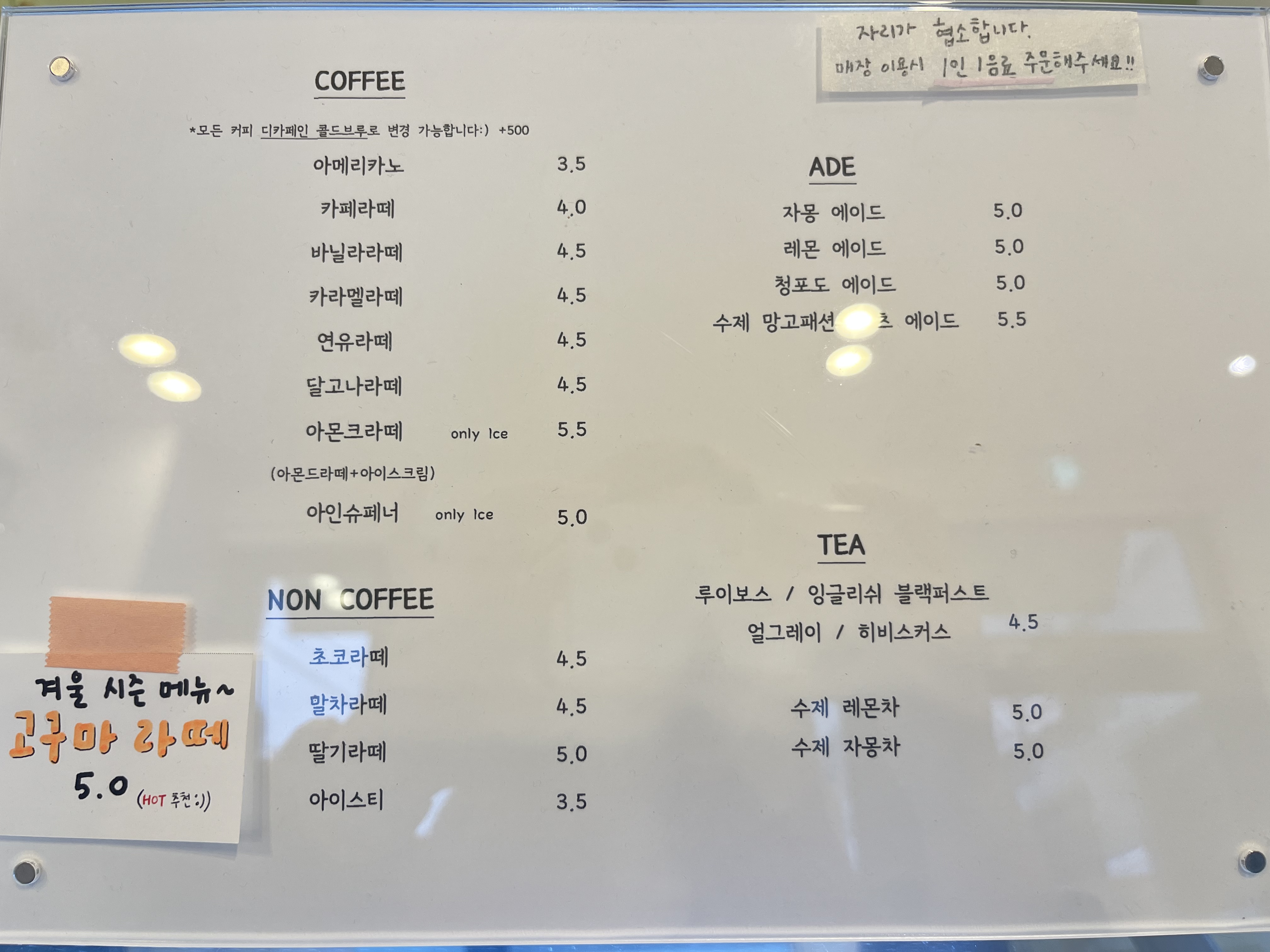 카페 예이