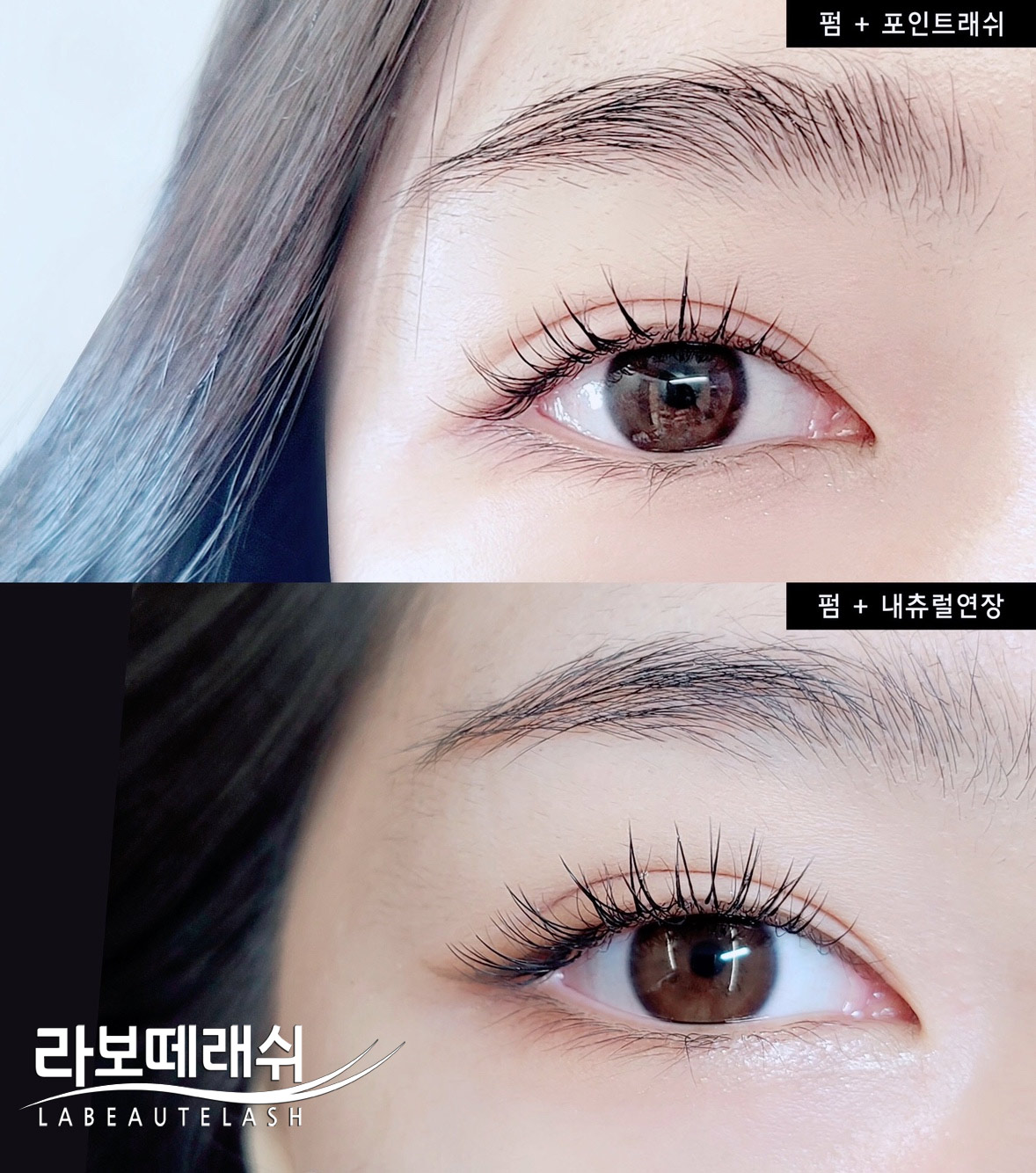 라보떼래쉬 종로점 대표 이미지