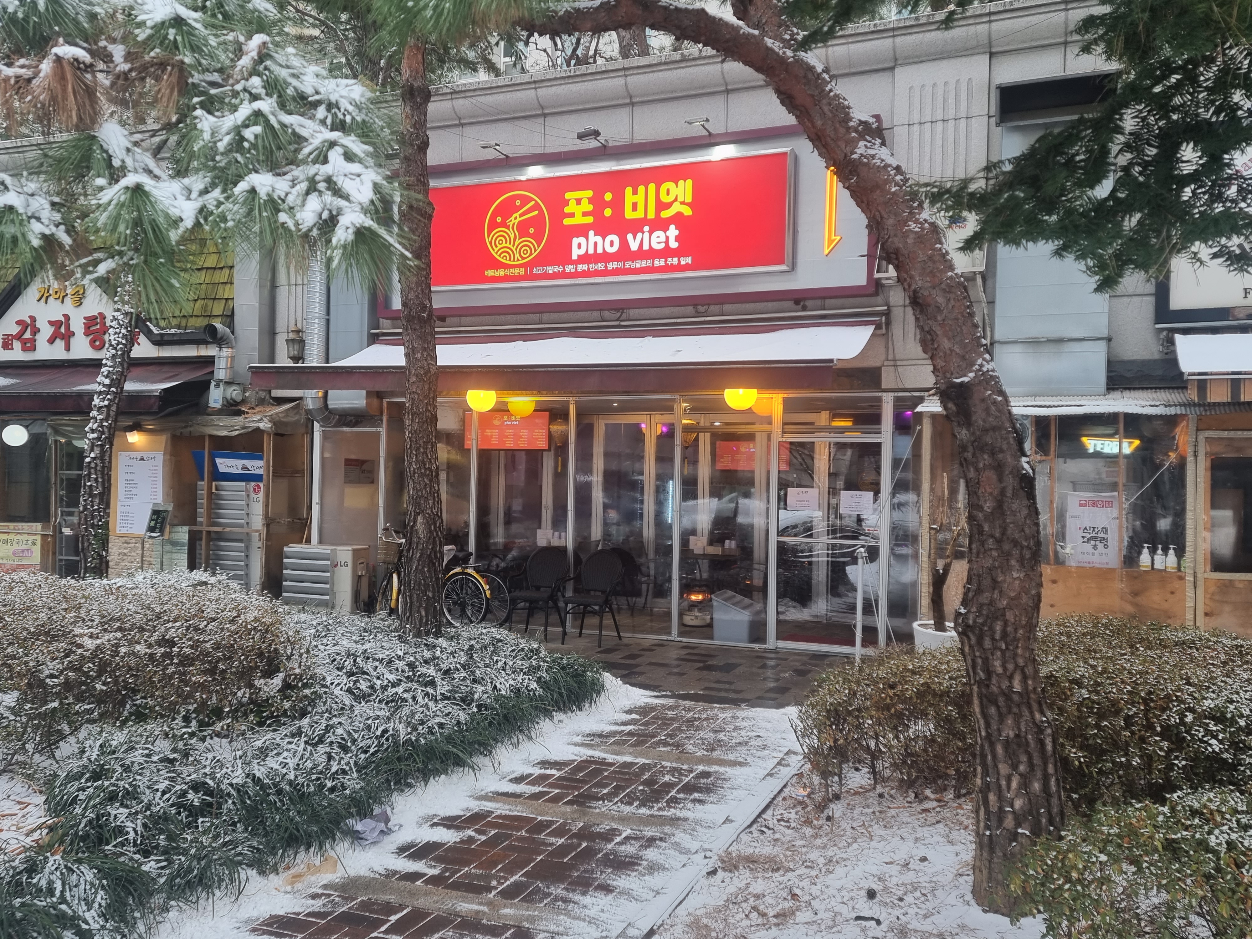 포비엣