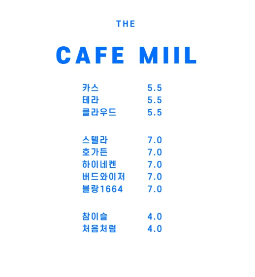 갤러리카페밀