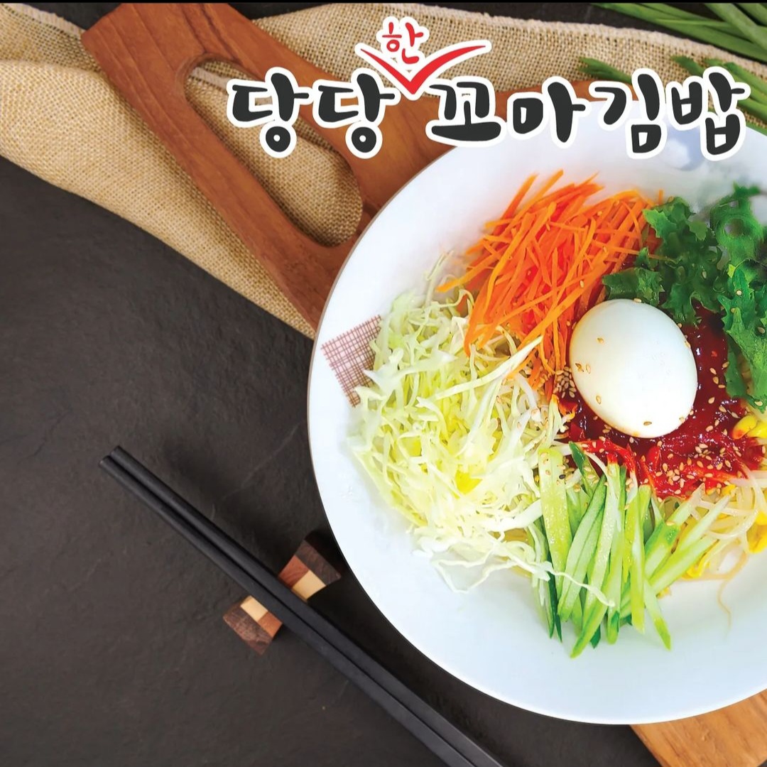 당당한꼬마김밥 영통점
