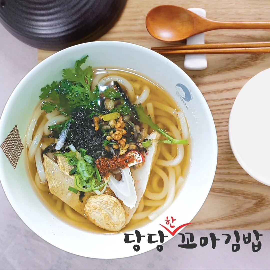당당한꼬마김밥 영통점