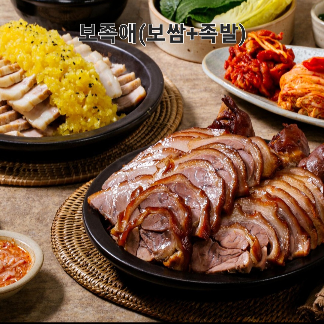 돈통마늘보쌈 화성향남점