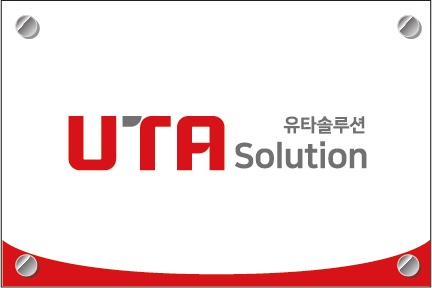 유타솔루션