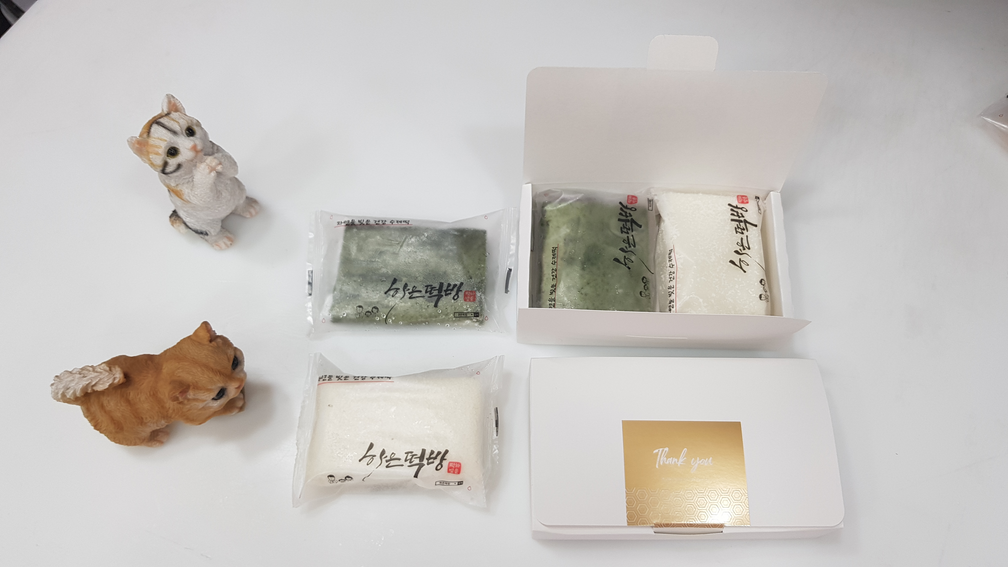 하은떡방