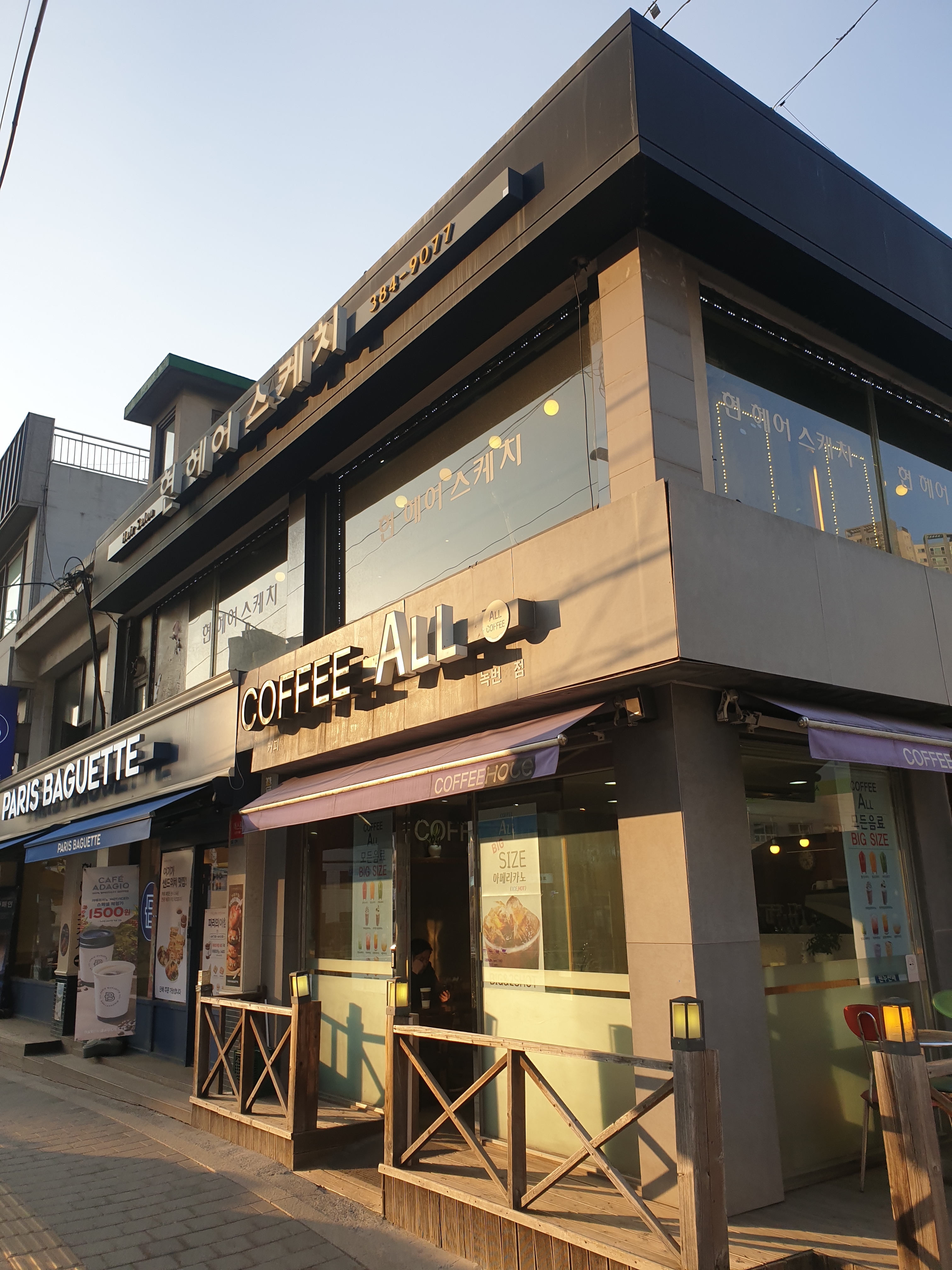 현헤어스케치