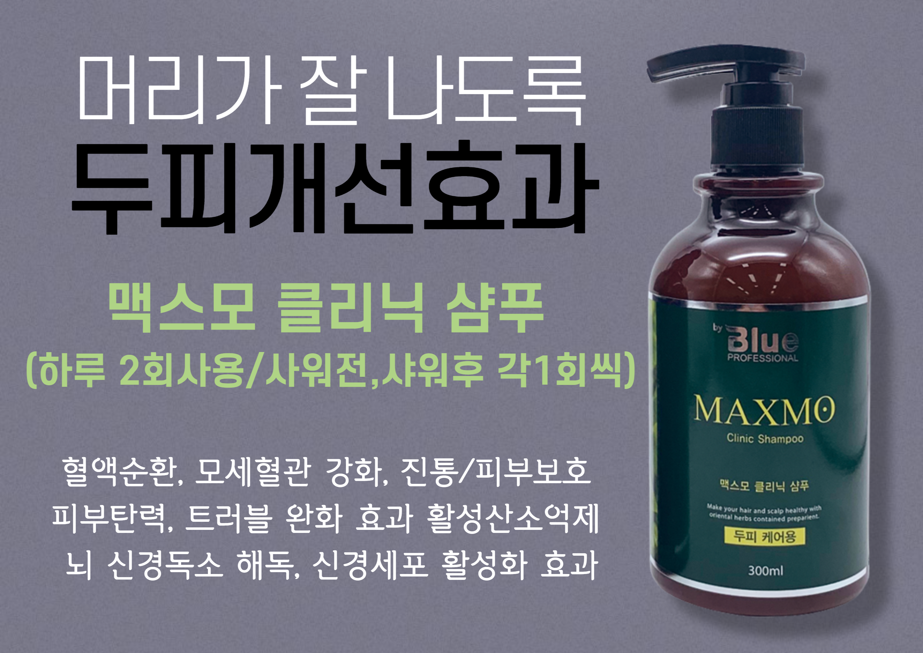 블루클럽 장산역점