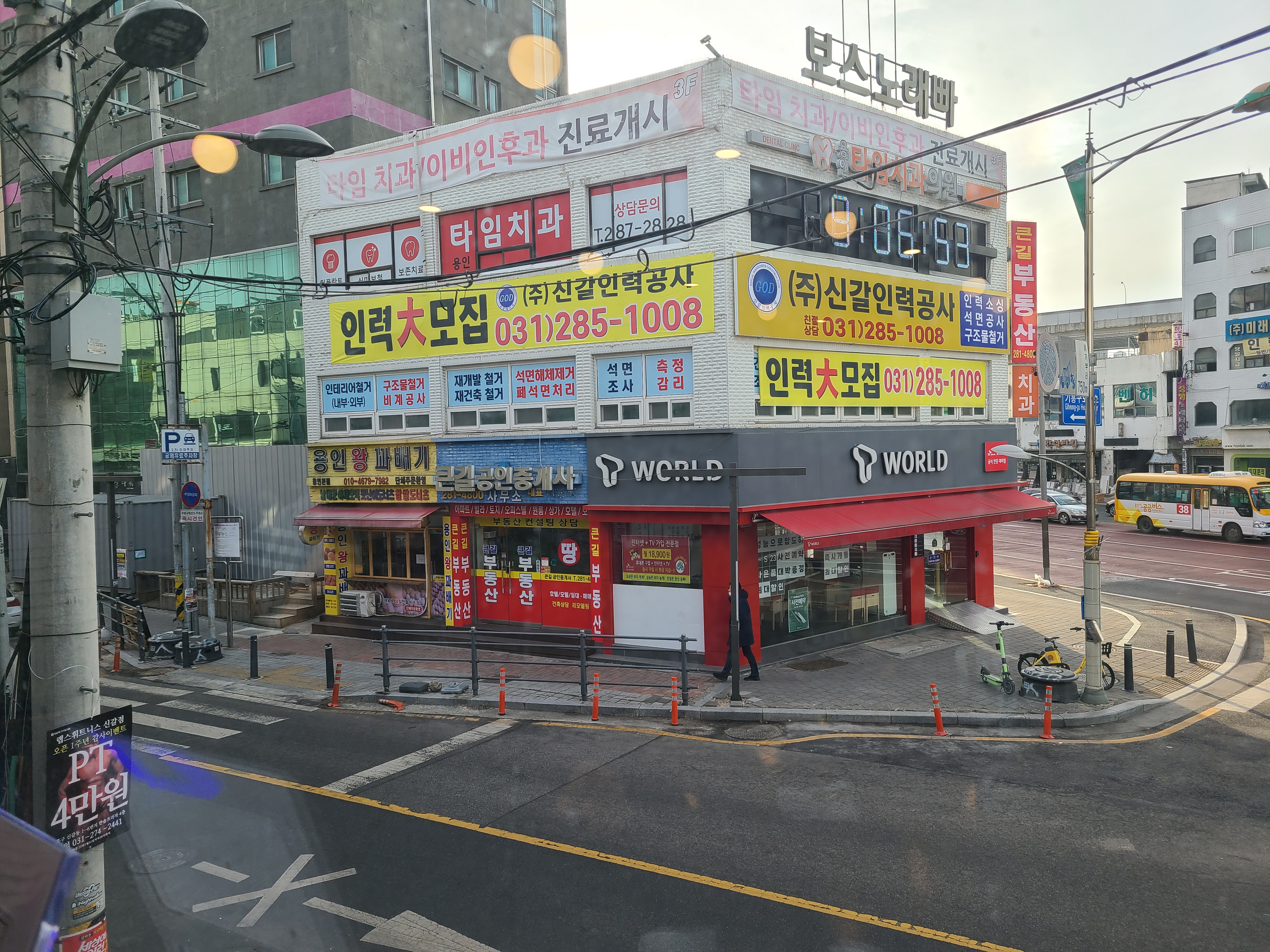 신갈인력공사
