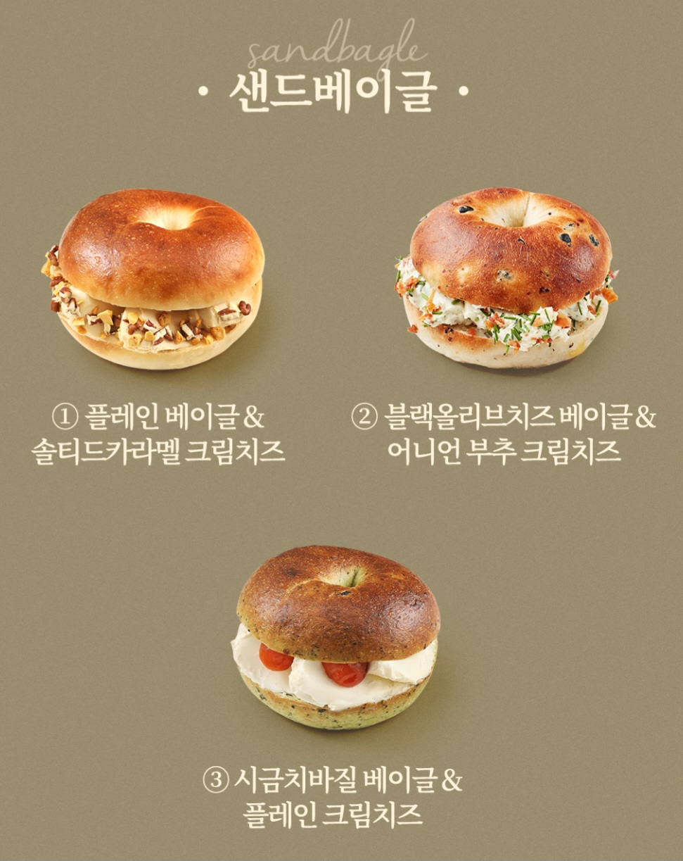 파리바게뜨 부평구청역점