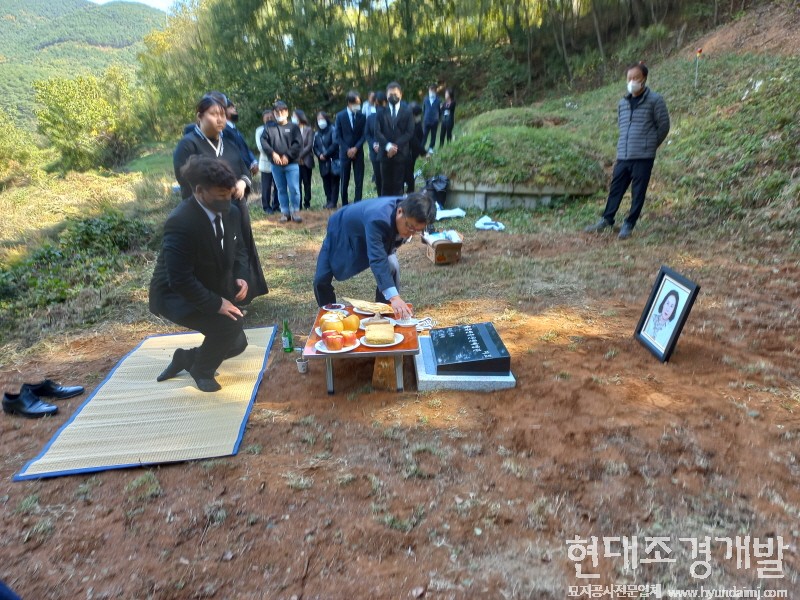 현대조경개발