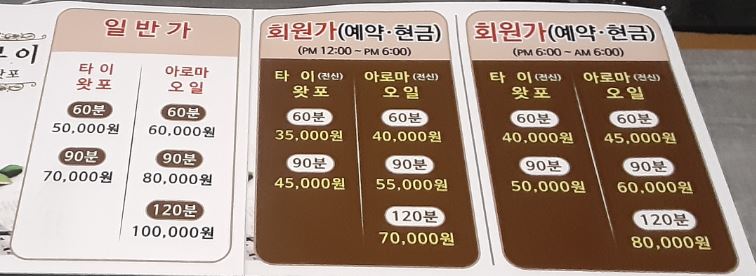 창테라피 photo 6