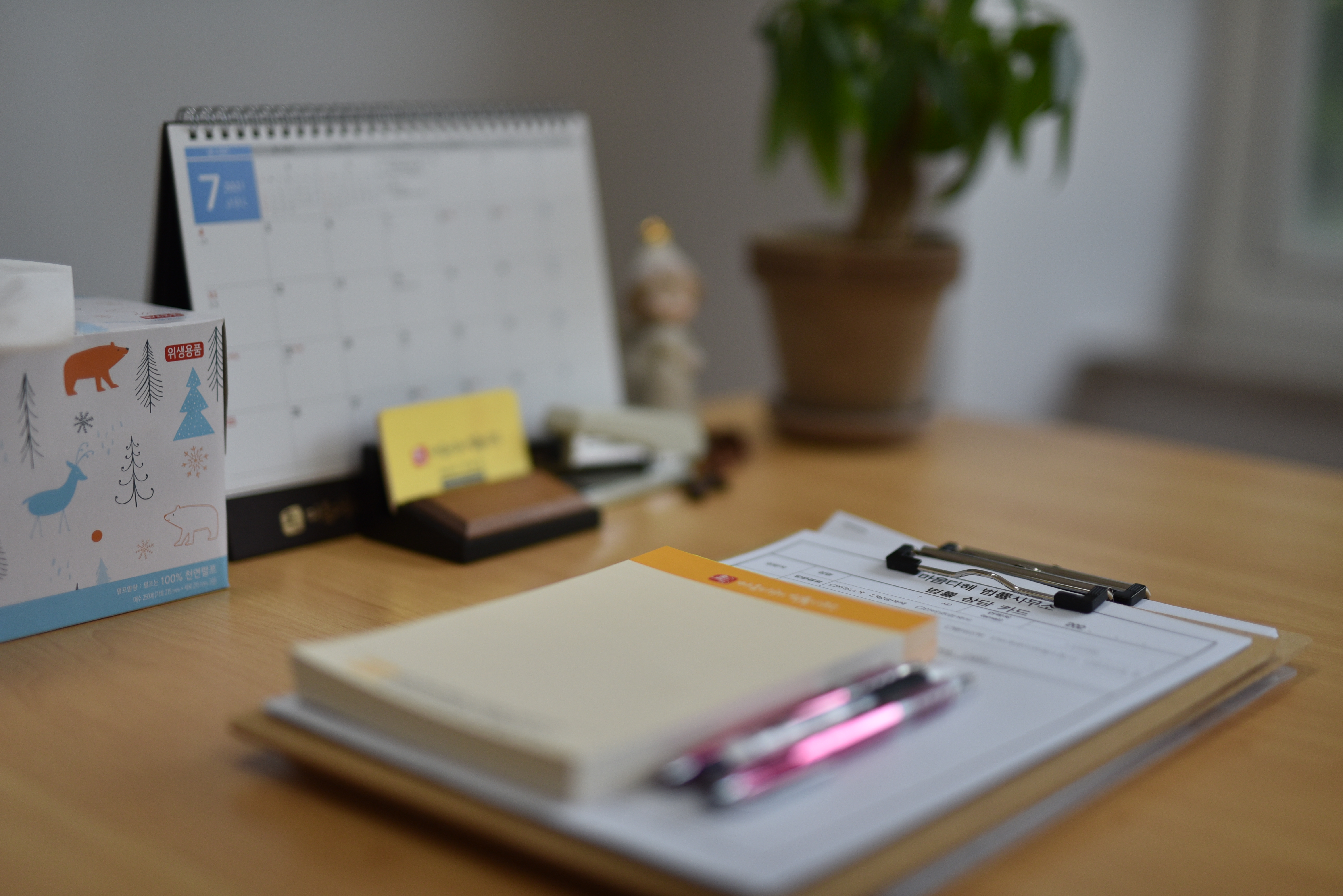 법무법인 마음다해 부천 형사이혼전문변호사 대표 이미지