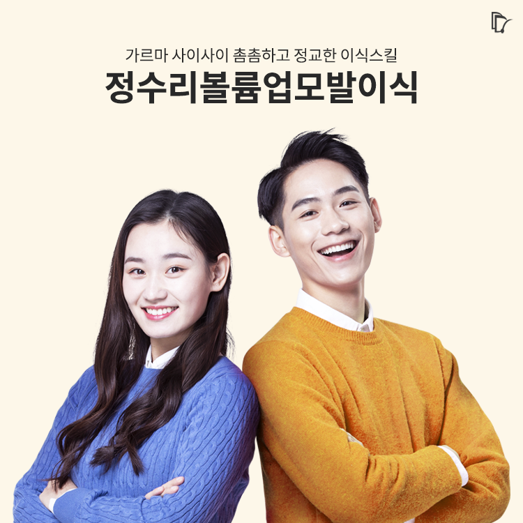 드림헤어라인의원