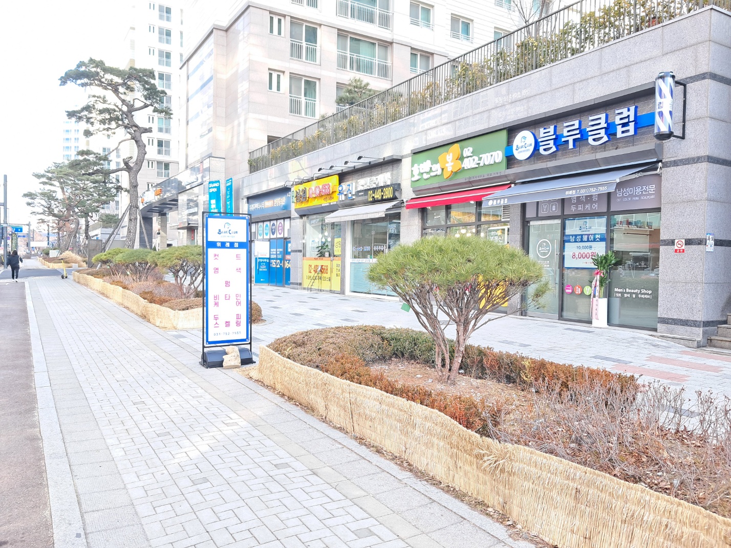 블루클럽 위례점