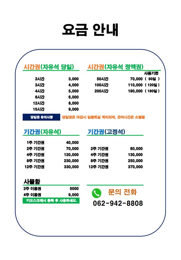 스터디하우스앤카페 선운점 대표이미지