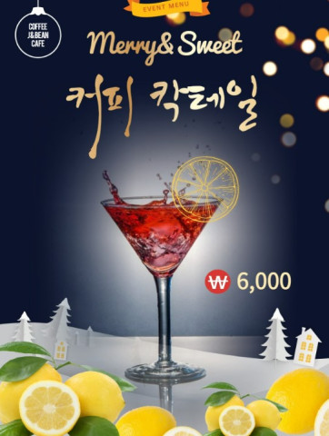 제이앤빈