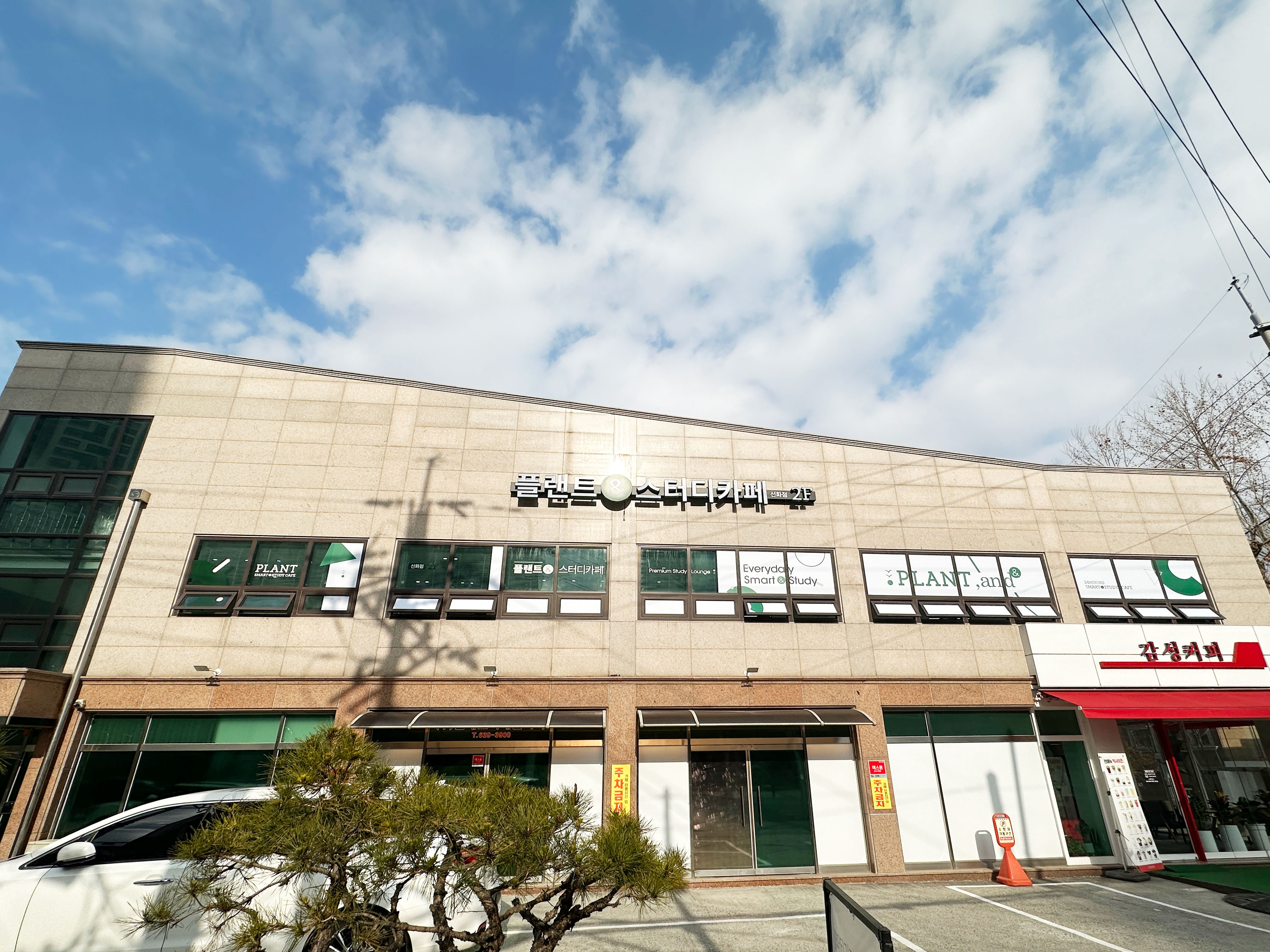 업체사진