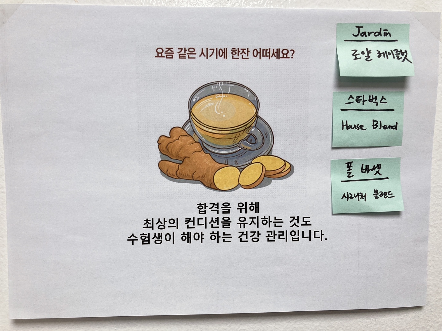 영독사 본관학원