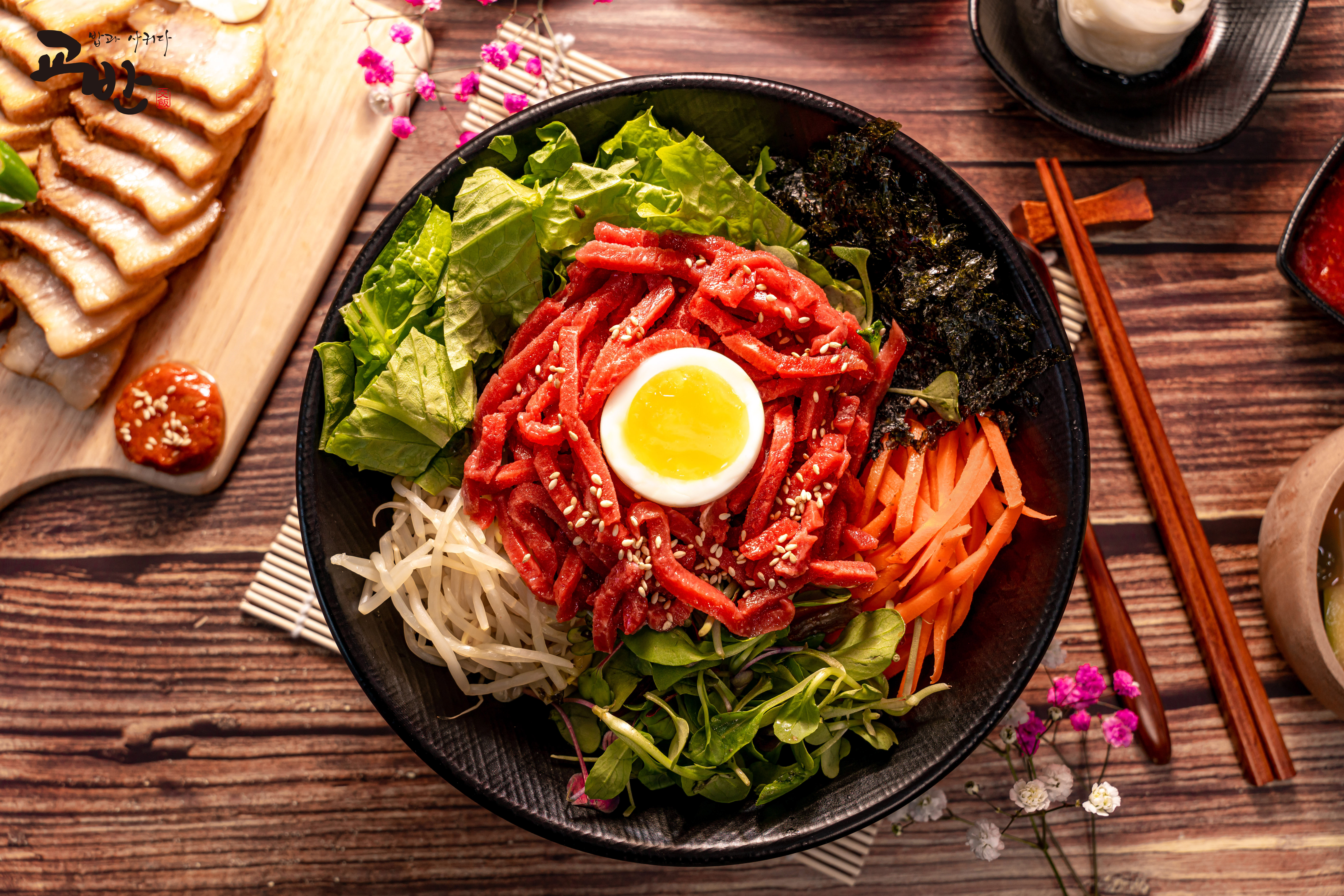 교반 육회비빔밥 본점