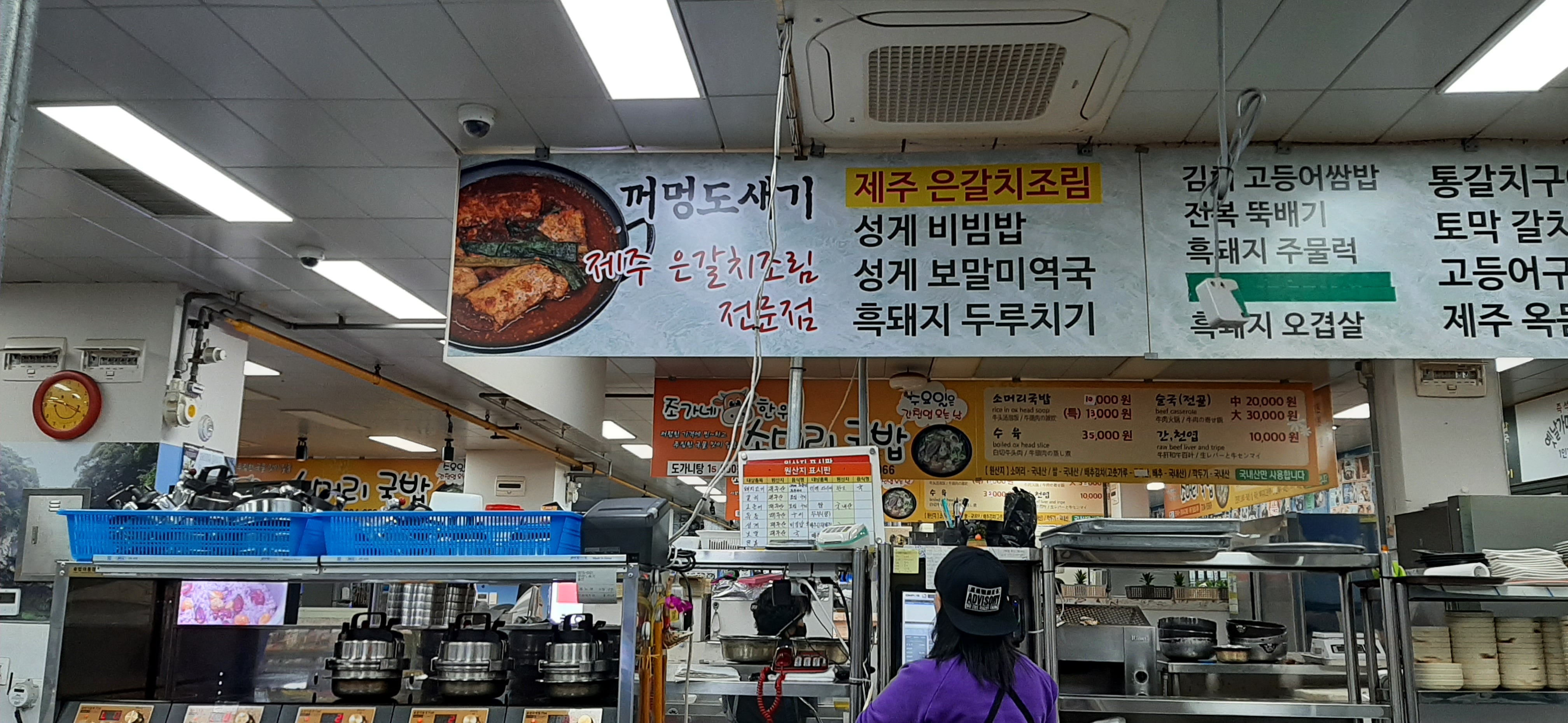 꺼멍도새기 동문시장 본점