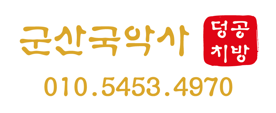 군산국악사