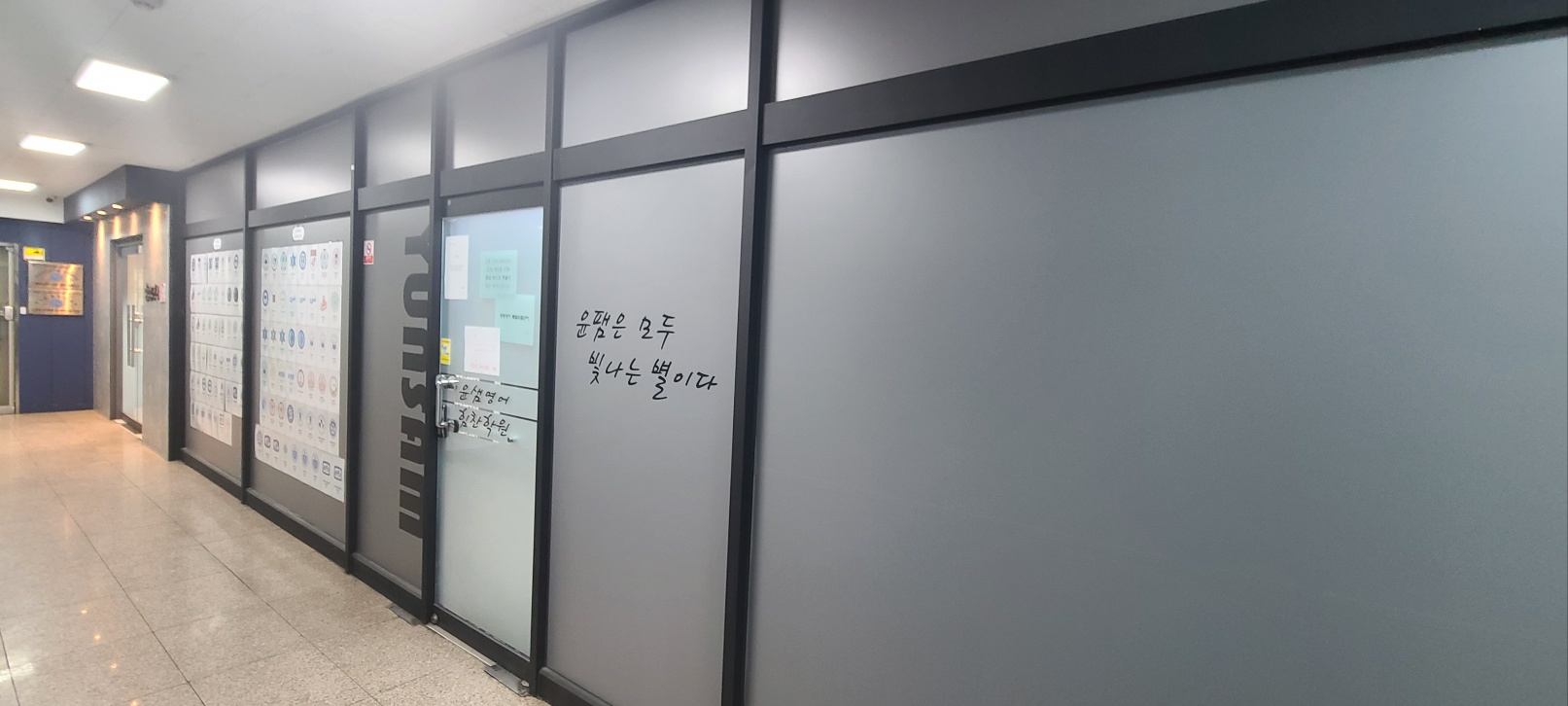 윤쌤영어 대표 이미지