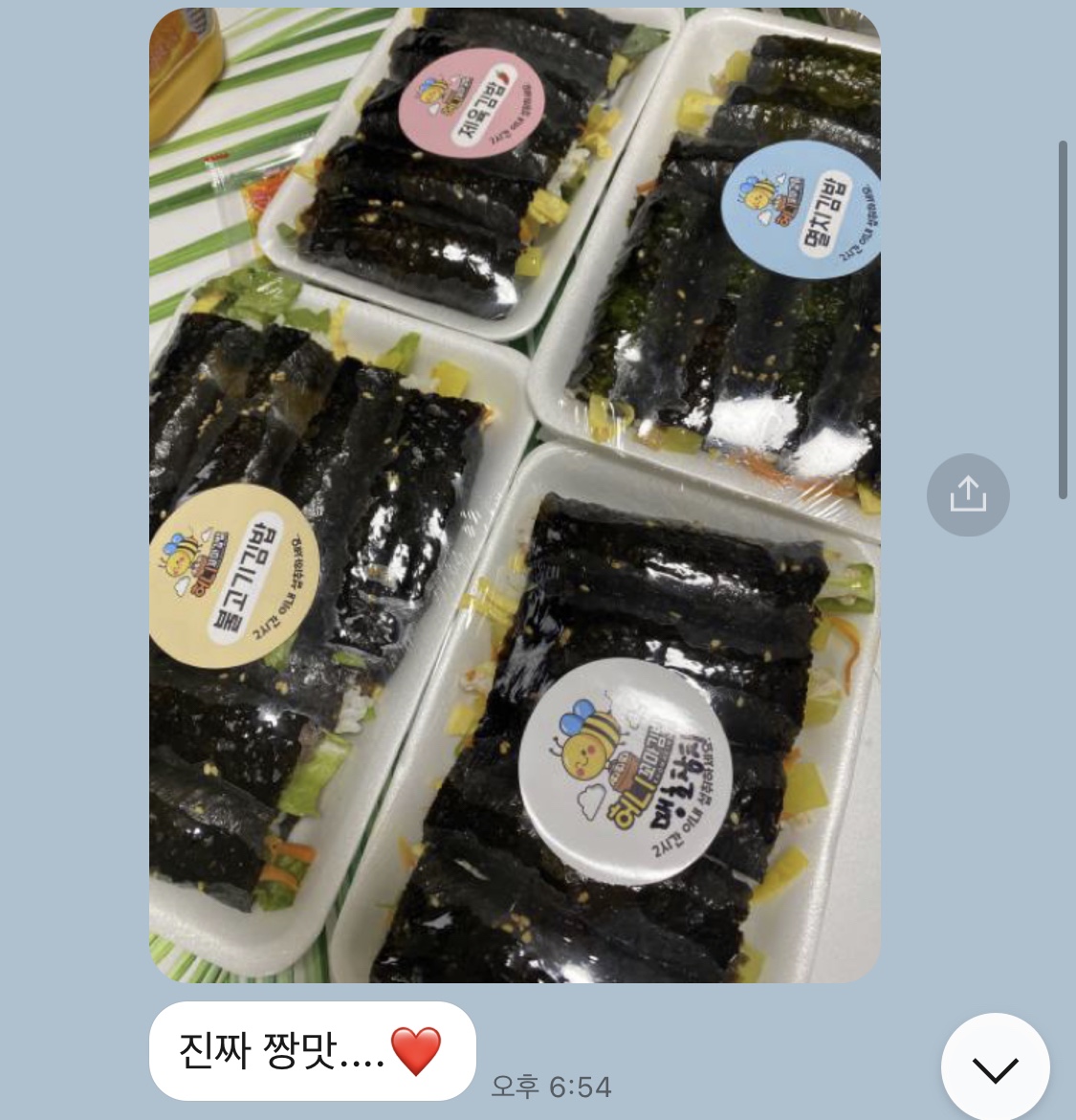 허니꼬마김밥