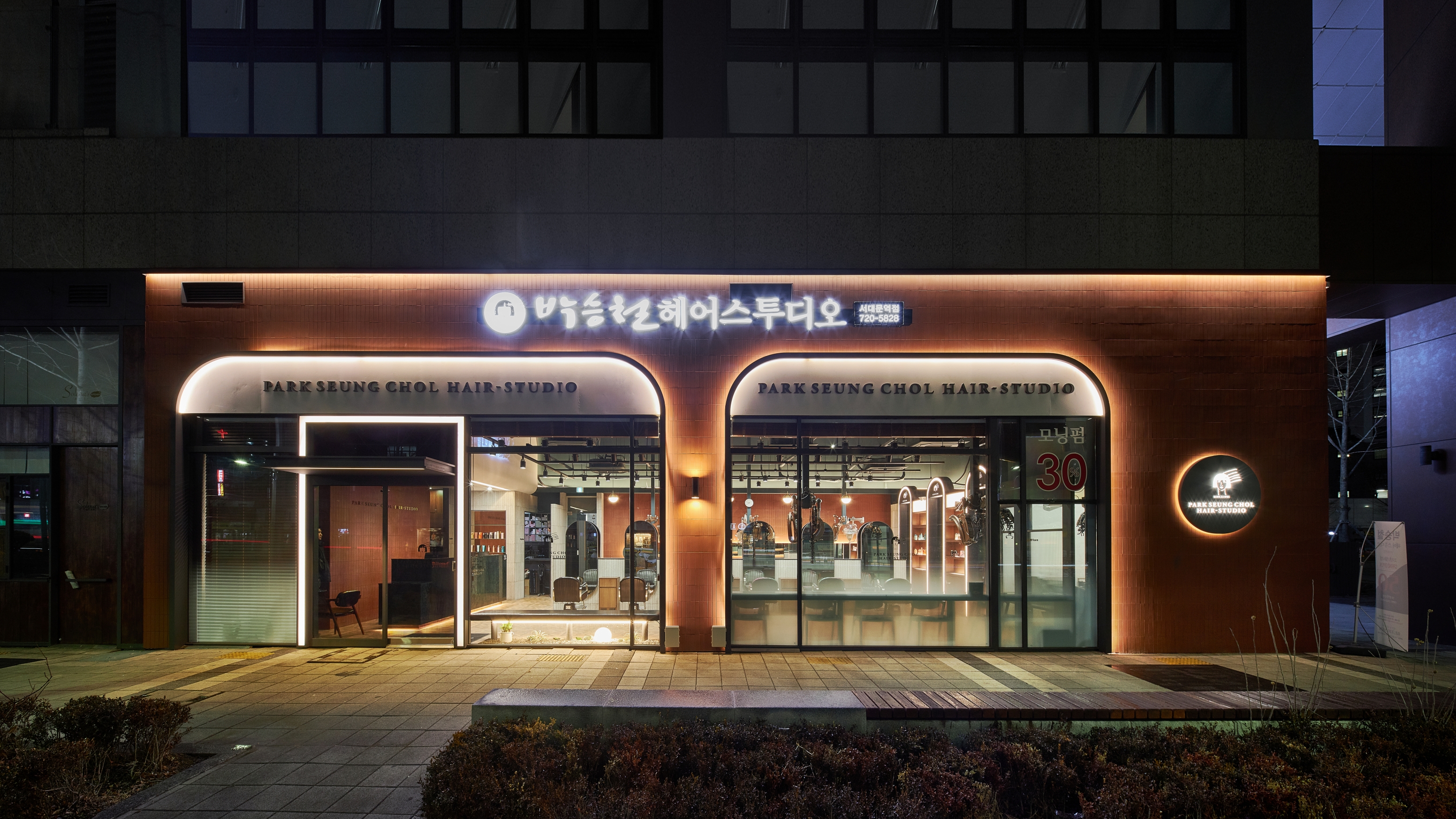 박승철헤어스투디오 서대문역점