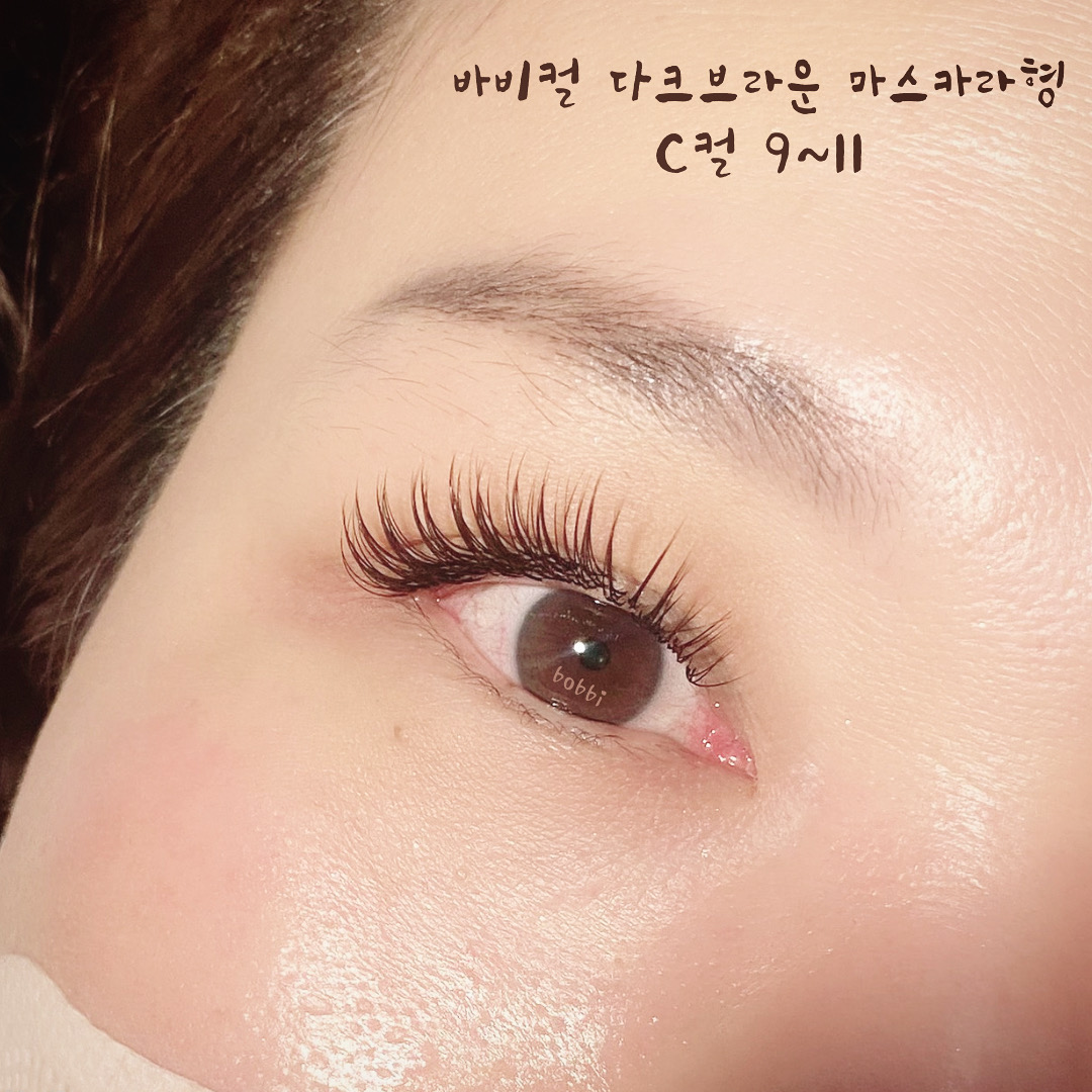 바비컬