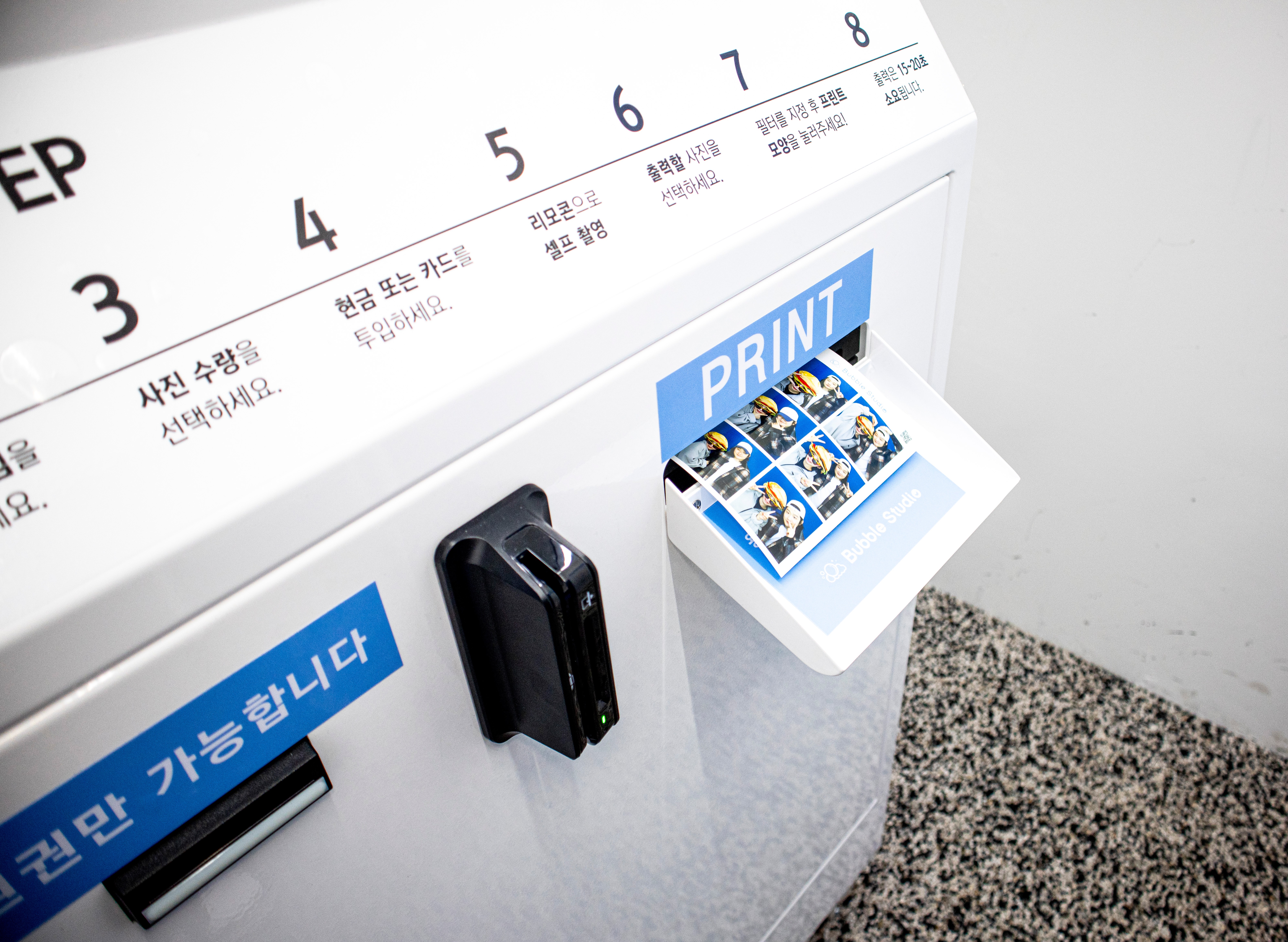 버블스튜디오 전남강진점